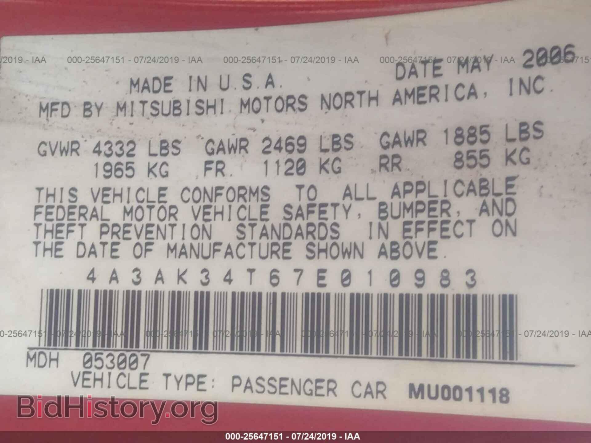 2007 MITSUBISHI ECLIPSE - VIN: 4A3AK34T67E010983 - Photo 9