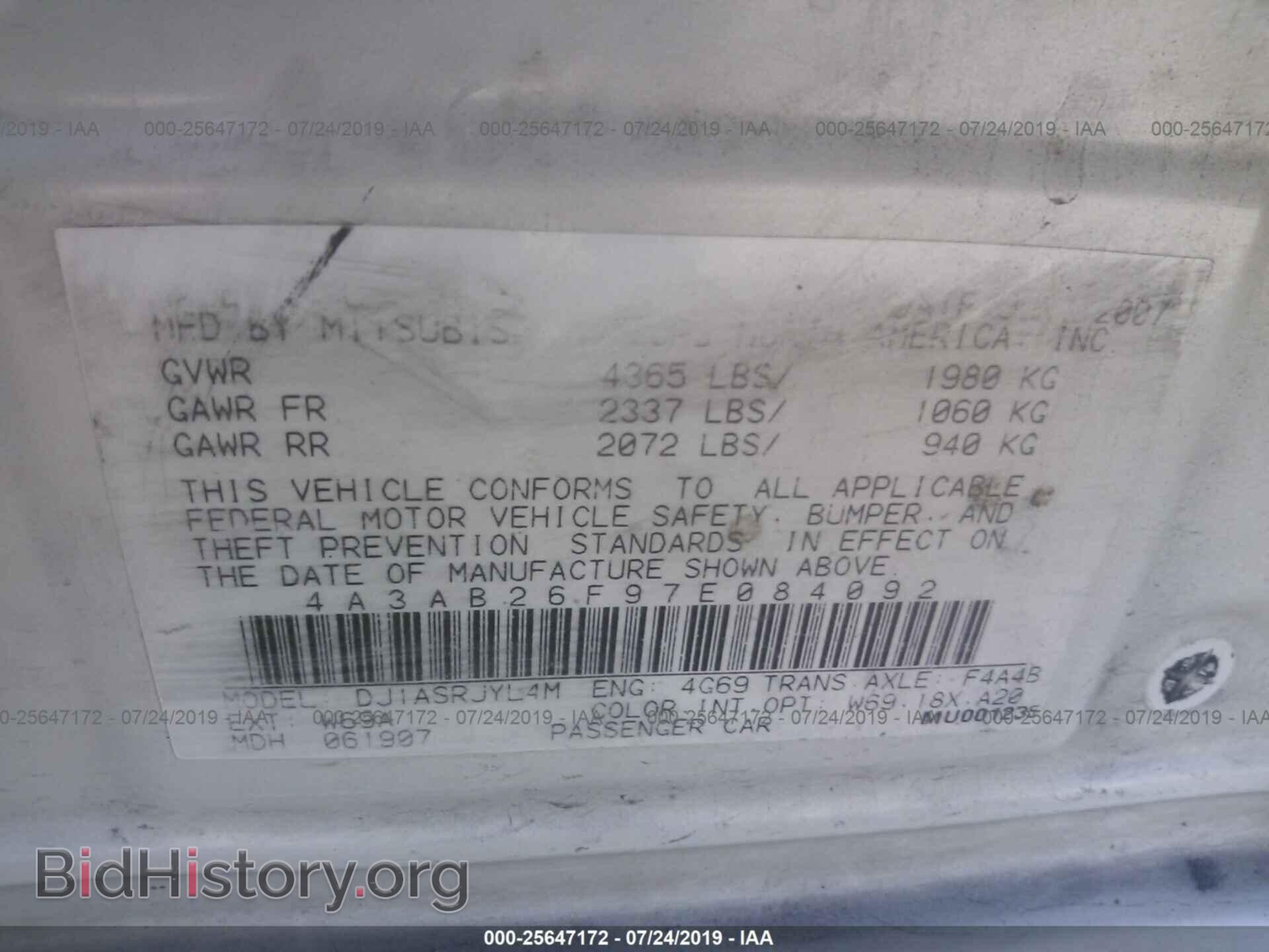 2007 MITSUBISHI GALANT - VIN: 4A3AB26F97E084092 - Фото 9