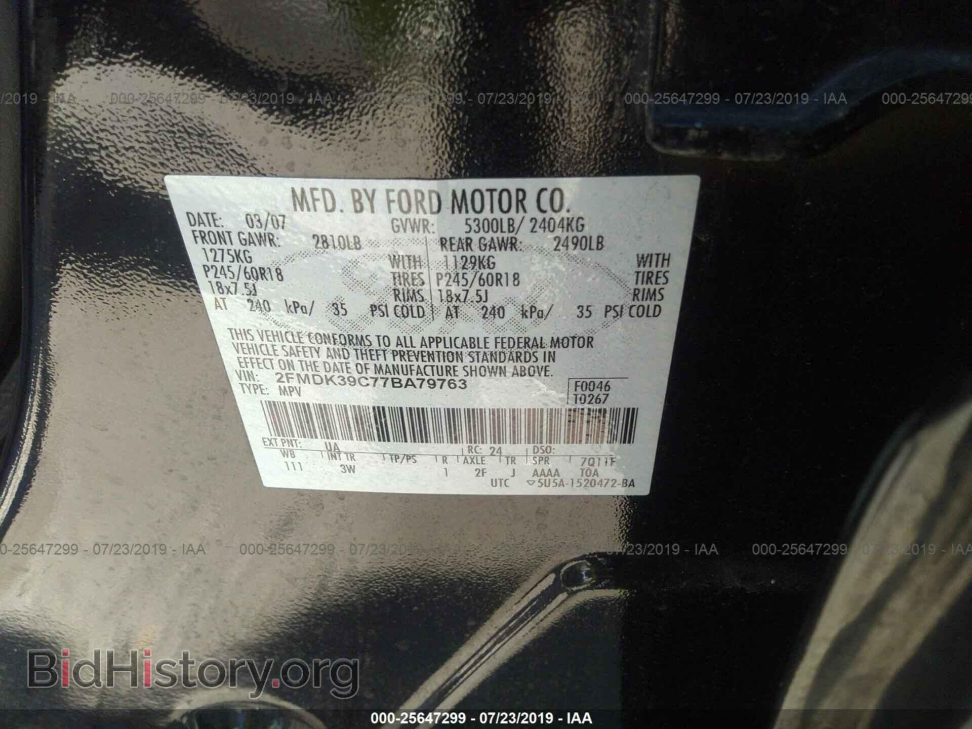 2007 FORD EDGE - VIN: 2FMDK39C77BA79763 - Photo 9