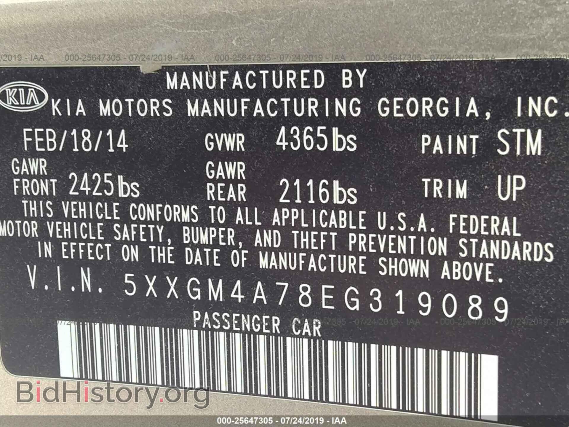 2014 KIA OPTIMA - VIN: 5XXGM4A78EG319089 - Фото 9