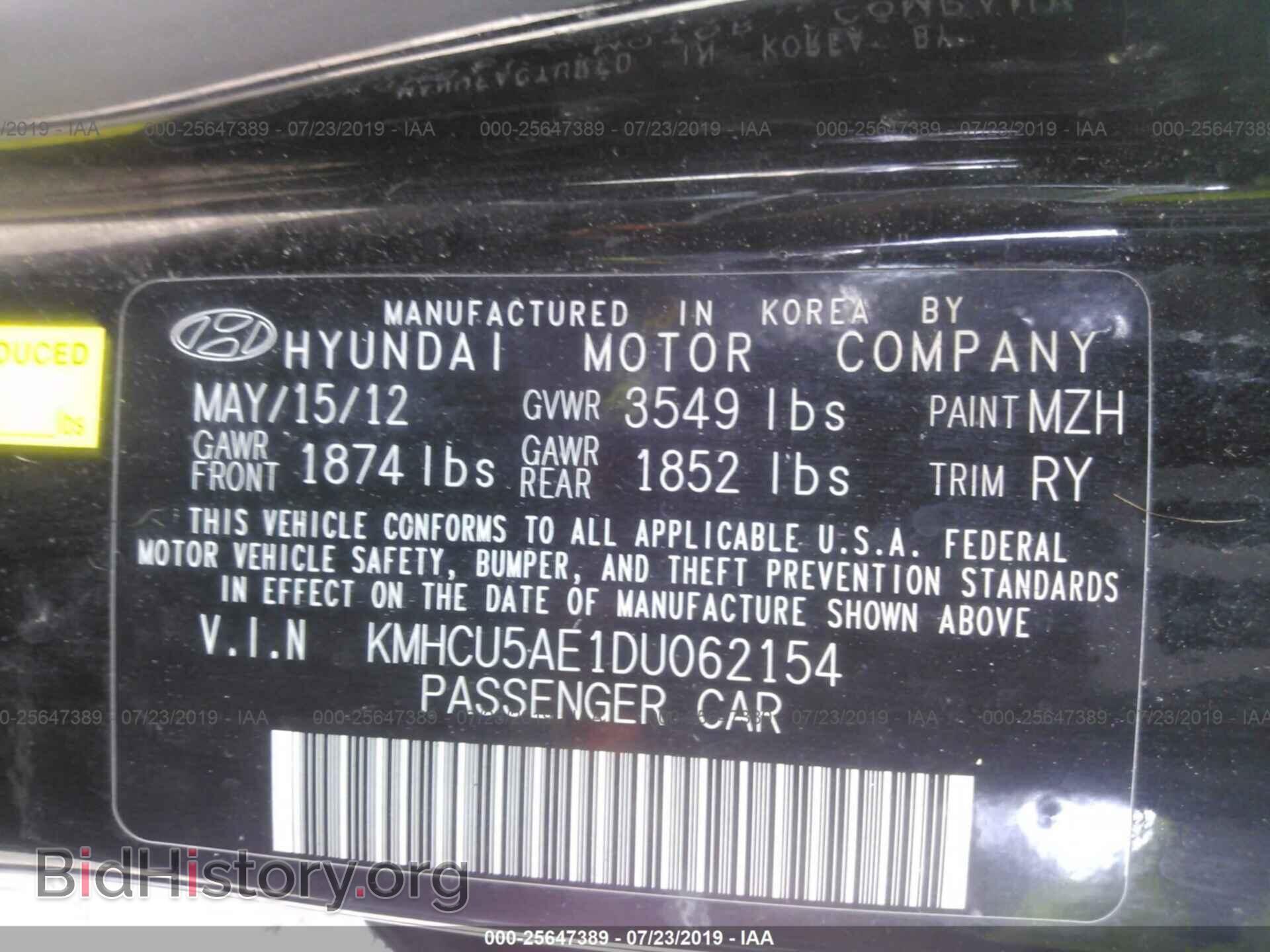 2013 HYUNDAI ACCENT - VIN: KMHCU5AE1DU062154 - Фото 9