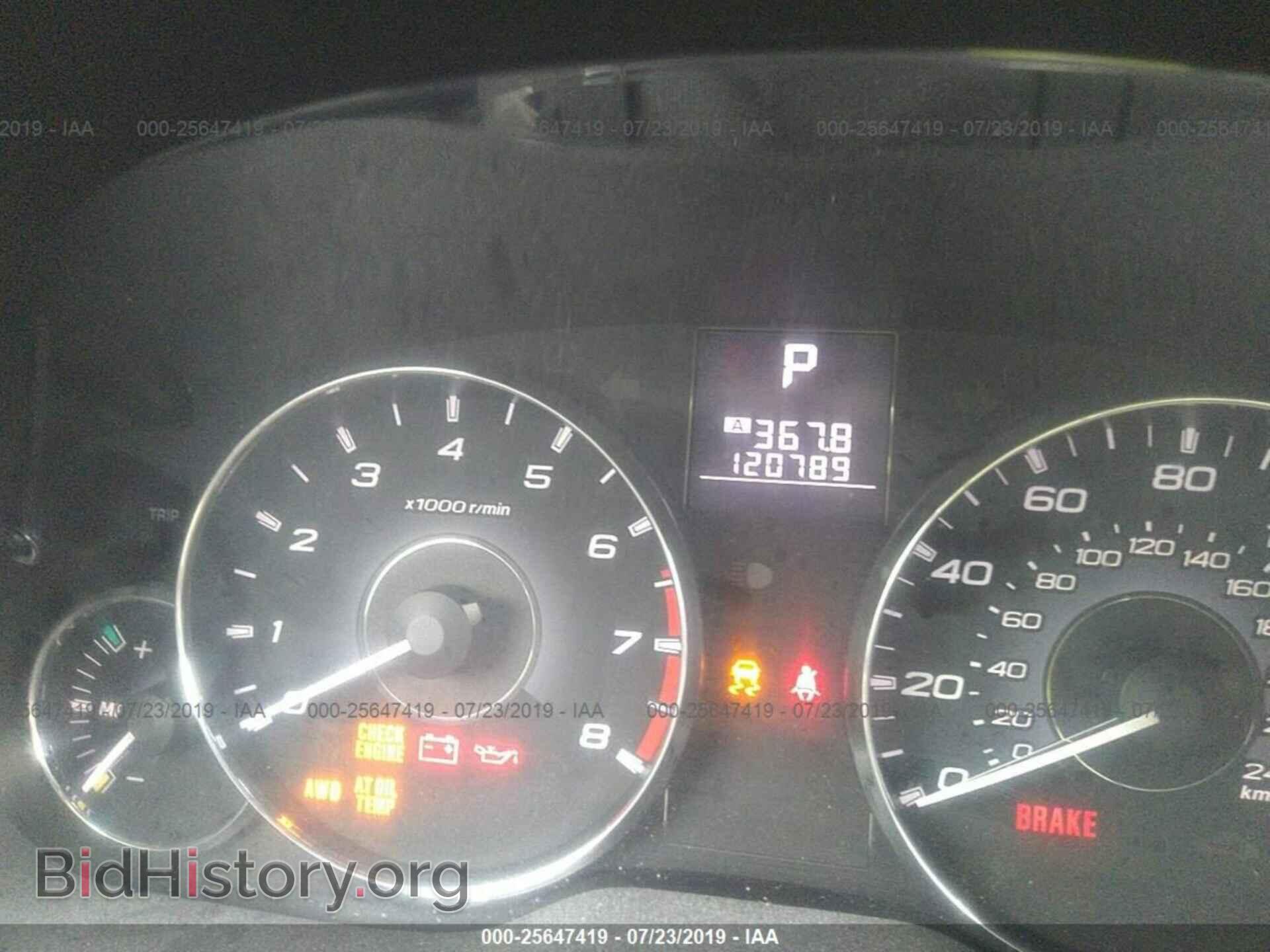 2012 SUBARU OUTBACK - VIN: 4S4BRBCC1C3209679 - Фото 7