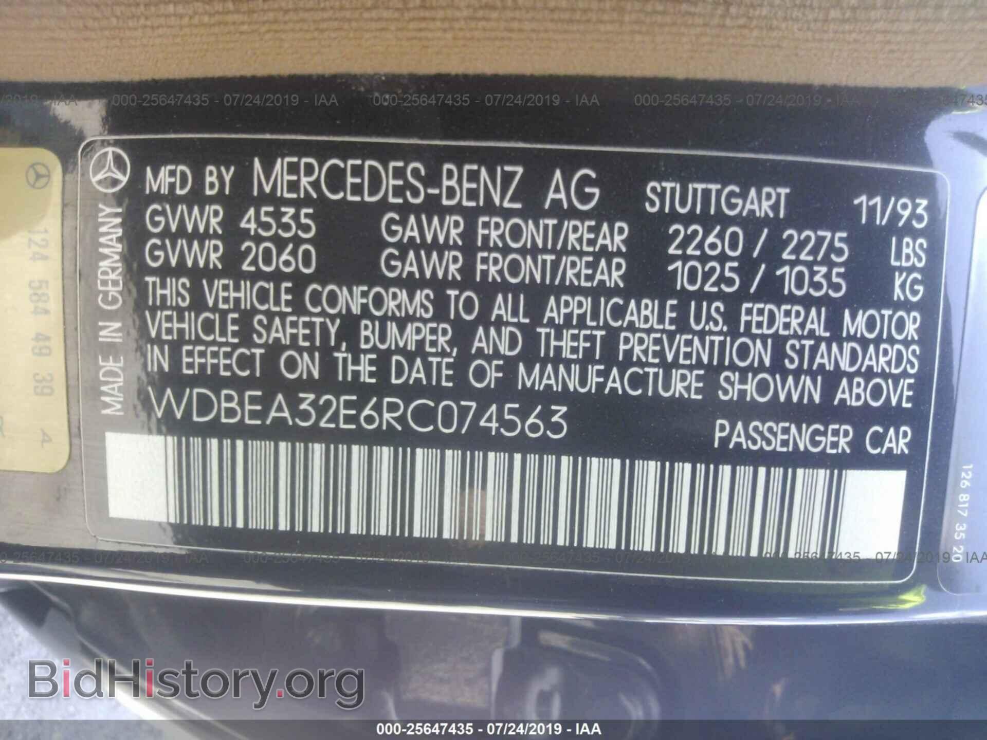 1994 MERCEDES-BENZ E - VIN: WDBEA32E6RC074563 - Фото 9