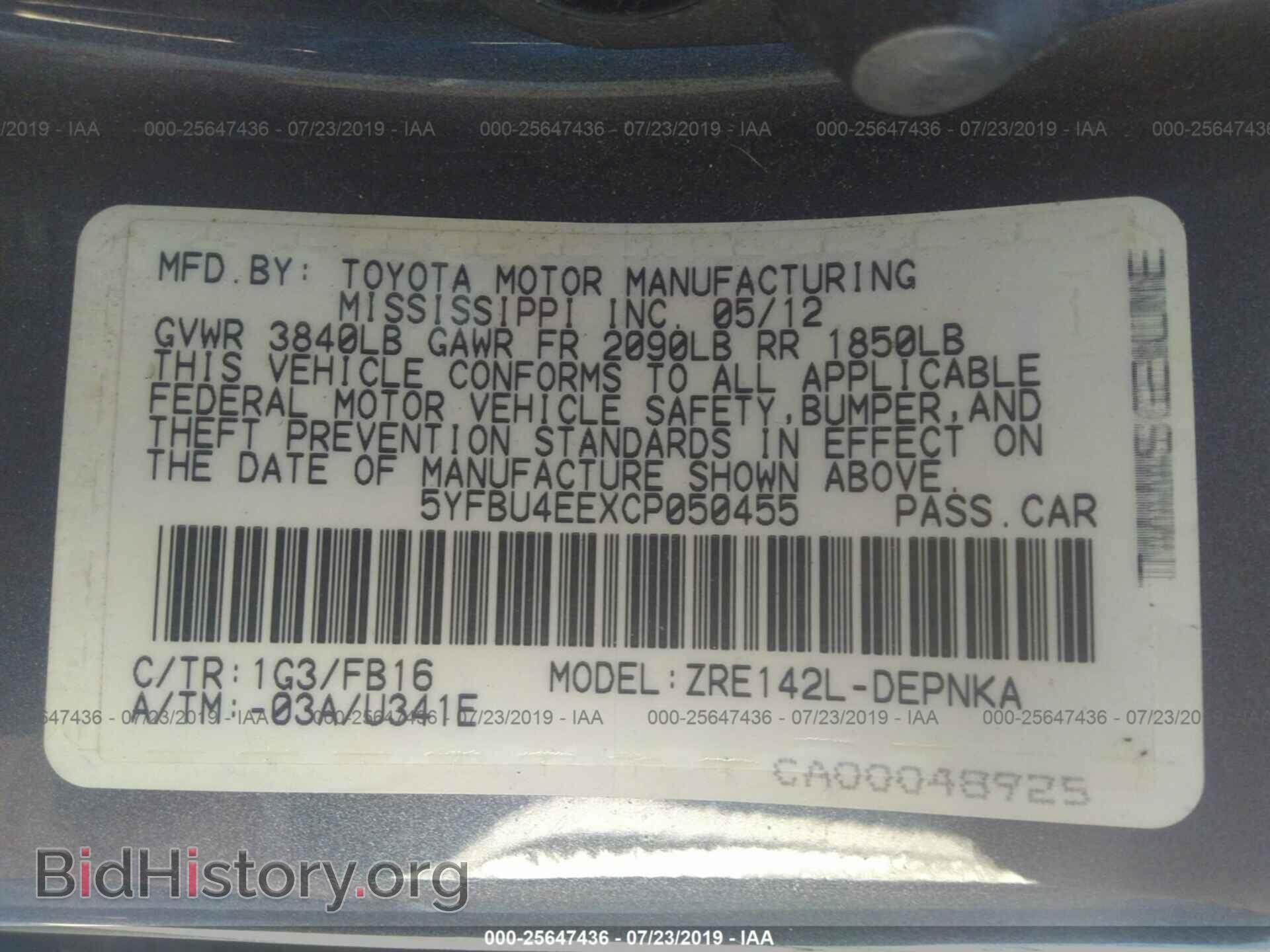 2012 TOYOTA COROLLA - VIN: 5YFBU4EEXCP050455 - Photo 9