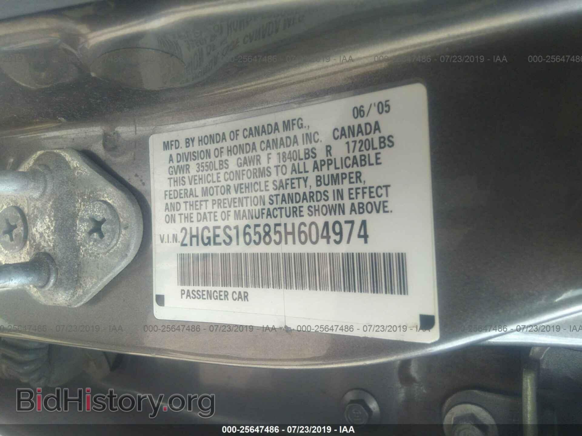 2005 HONDA CIVIC - VIN: 2HGES16585H604974 - Фото 9