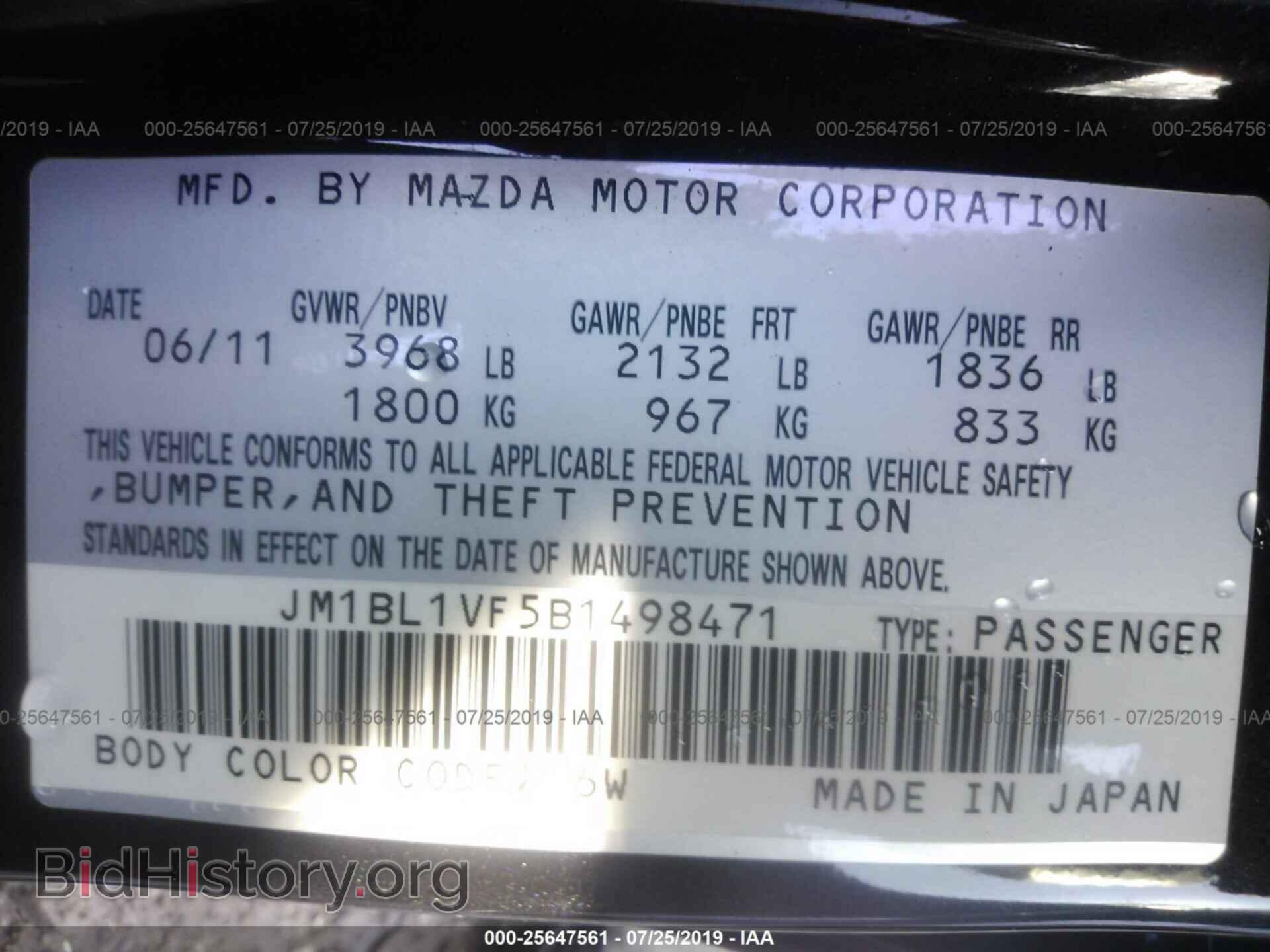 2011 MAZDA 3 - VIN: JM1BL1VF5B1498471 - Фото 9