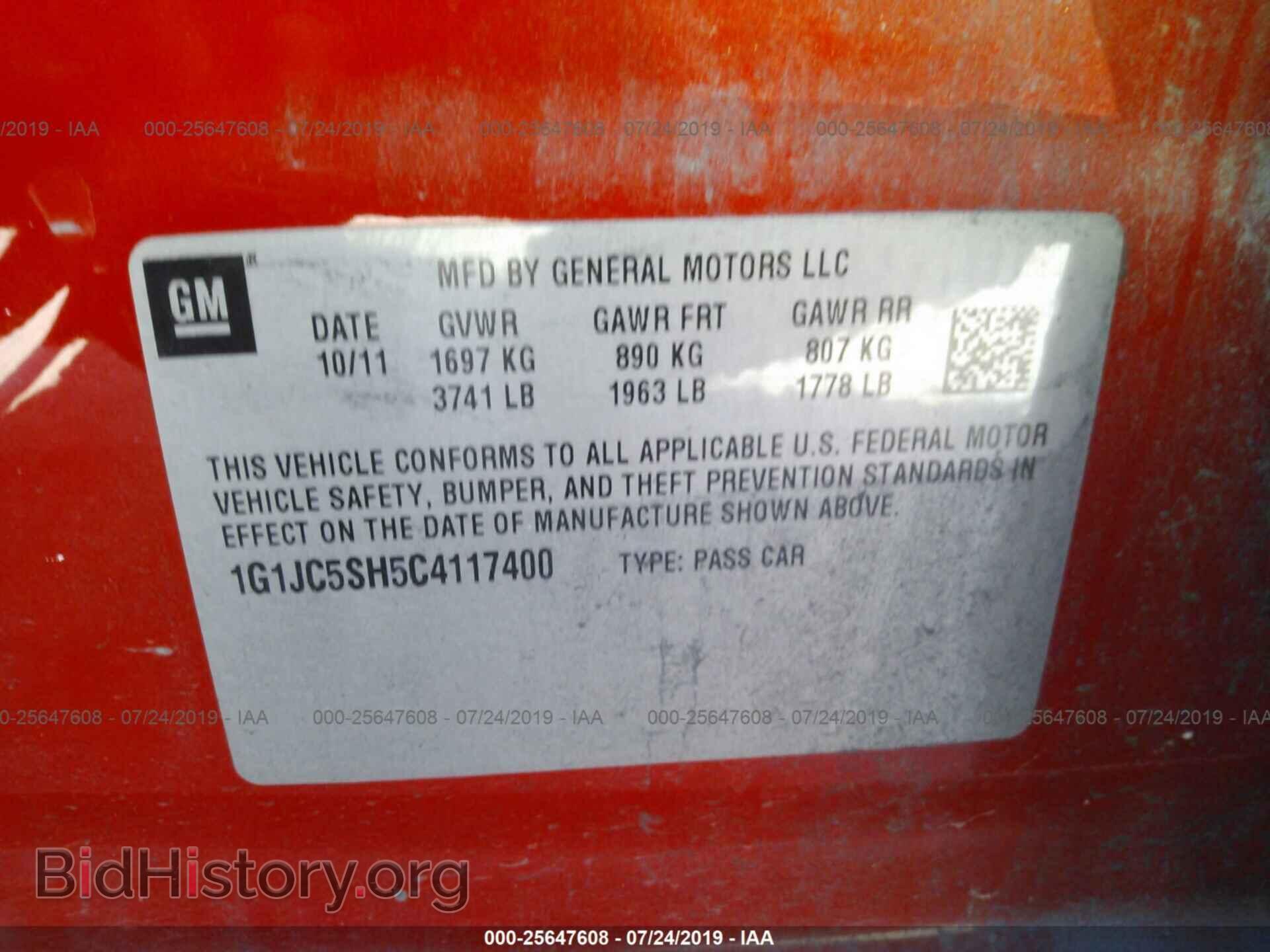 2012 CHEVROLET SONIC - VIN: 1G1JC5SH5C4117400 - Фото 9