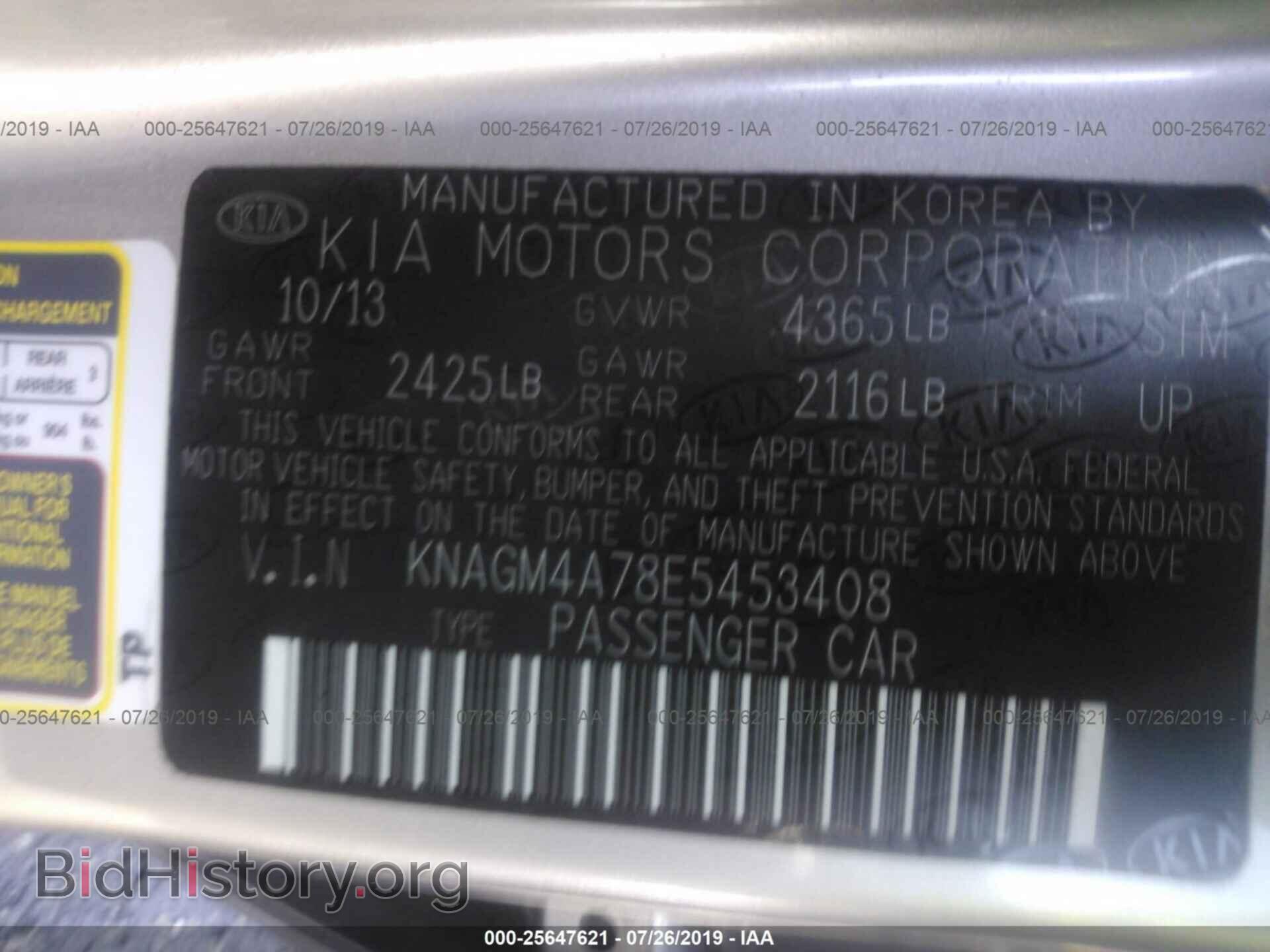 2014 KIA OPTIMA - VIN: KNAGM4A78E5453408 - Фото 9