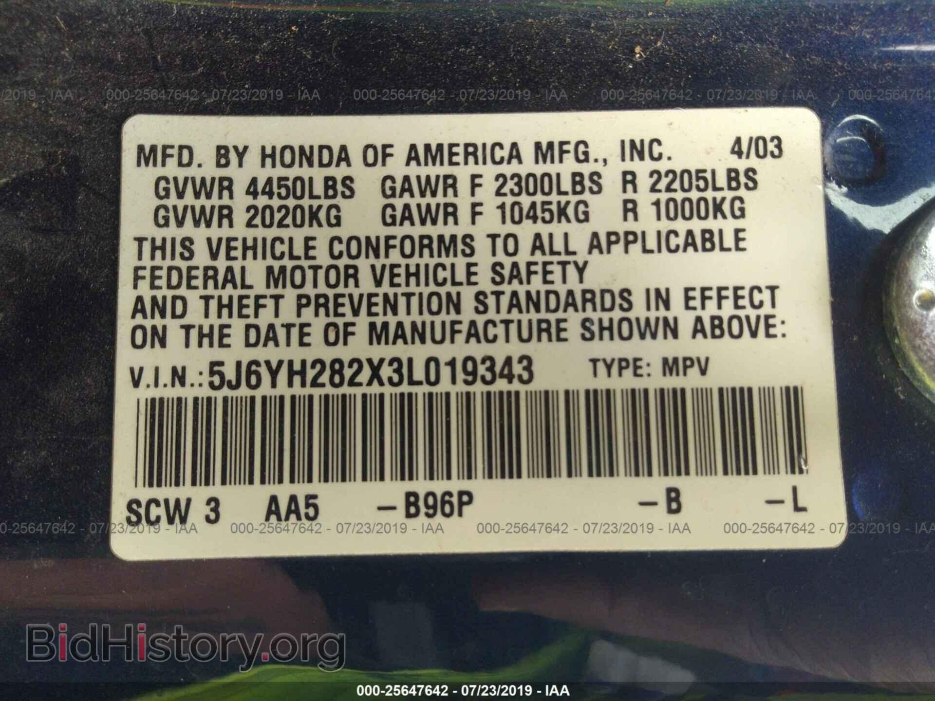 2003 HONDA ELEMENT - VIN: 5J6YH282X3L019343 - Фото 9