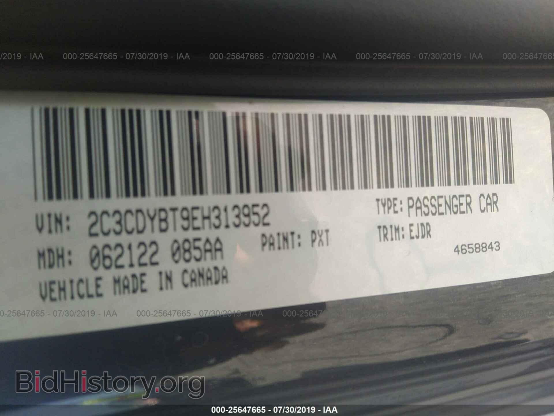 2014 DODGE CHALLENGER - VIN: 2C3CDYBT9EH313952 - Photo 9