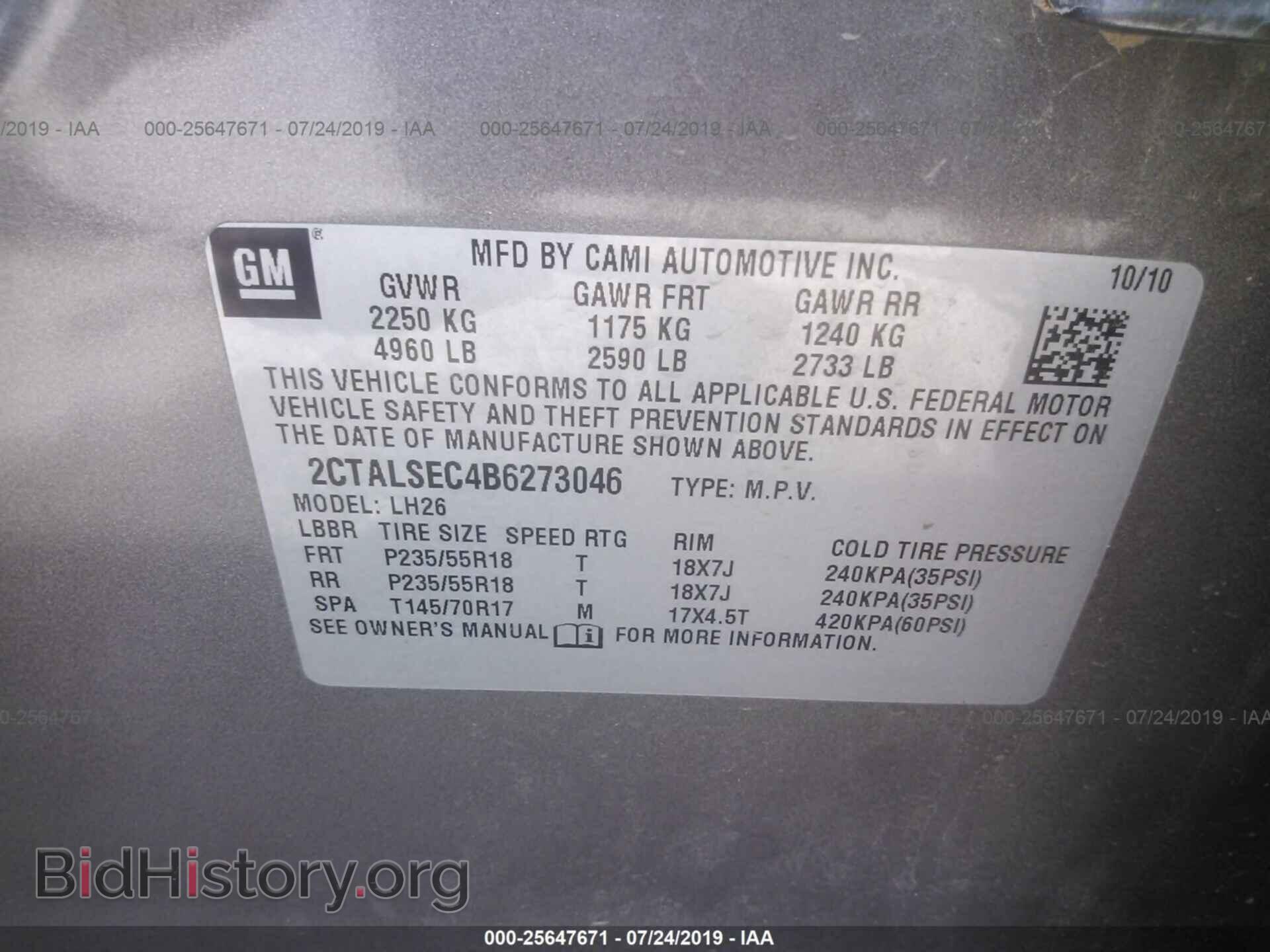 2011 GMC TERRAIN - VIN: 2CTALSEC4B6273046 - Photo 9