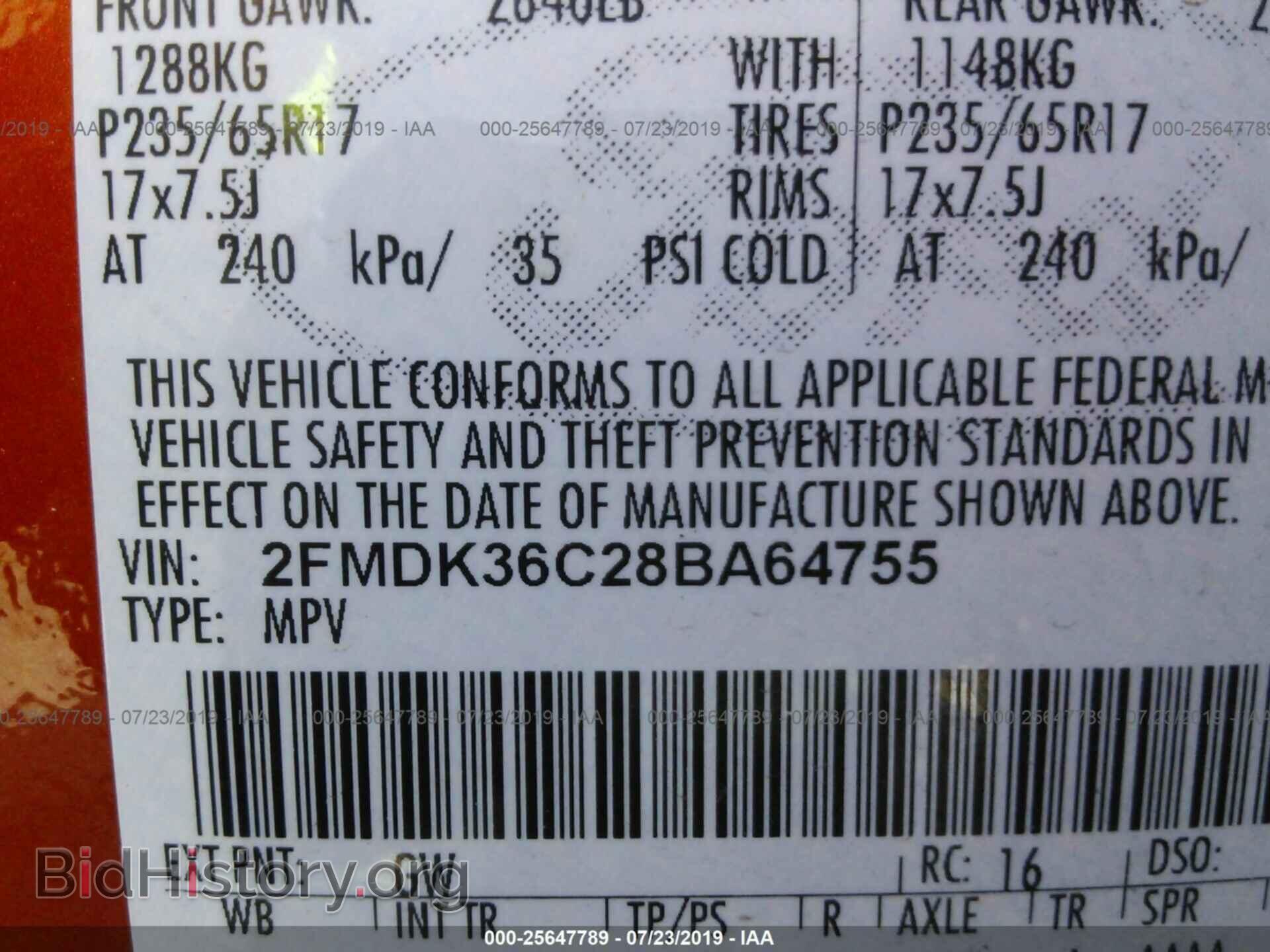 2008 FORD EDGE - VIN: 2FMDK36C28BA64755 - Фото 9