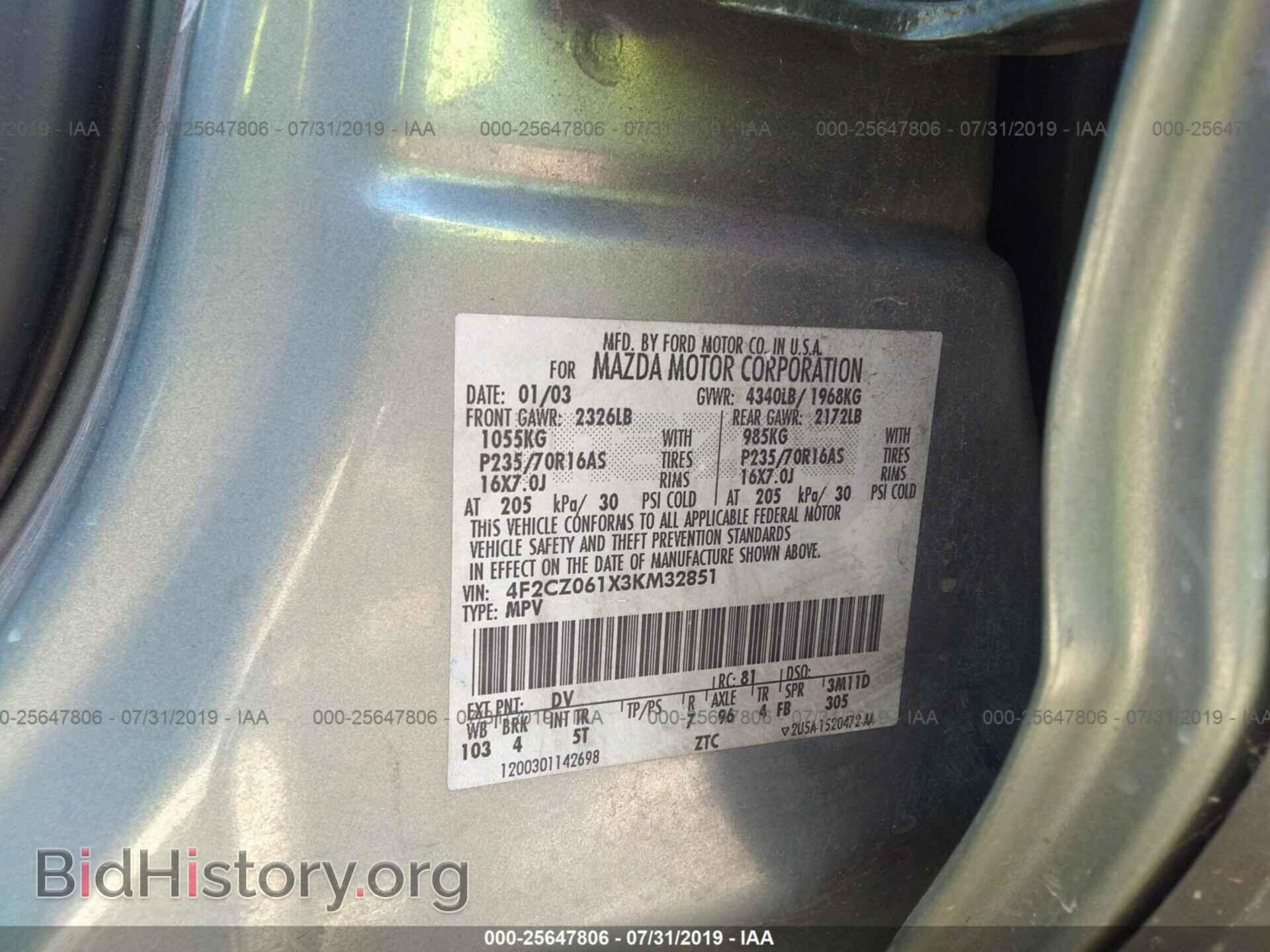 2003 MAZDA TRIBUTE - VIN: 4F2CZ061X3KM32851 - Фото 9