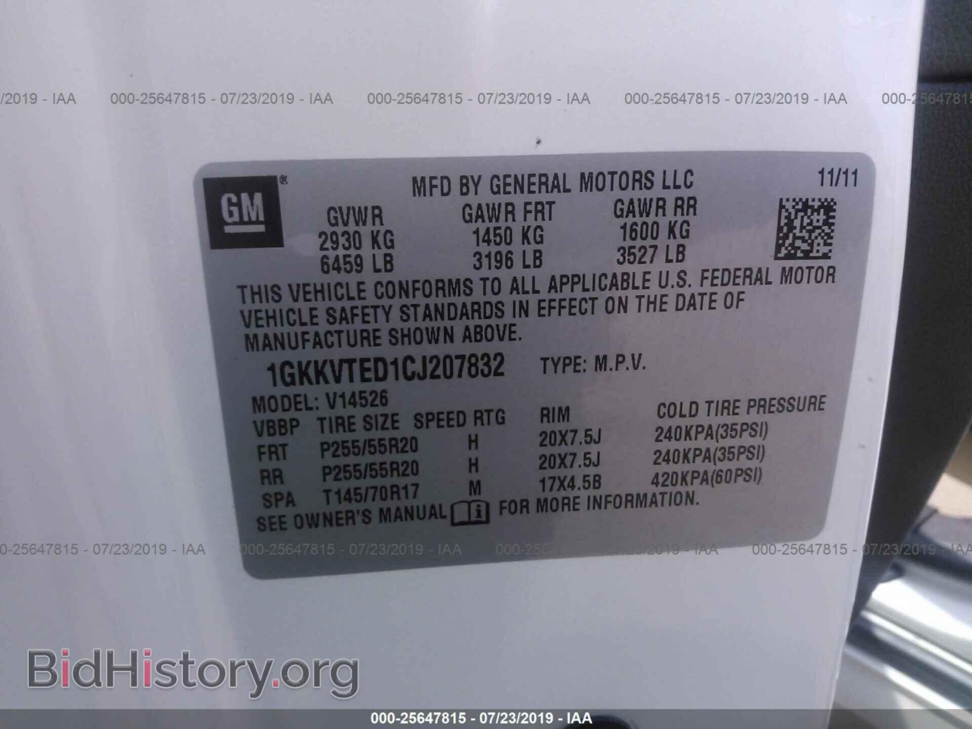2012 GMC ACADIA - VIN: 1GKKVTED1CJ207832 - Фото 9