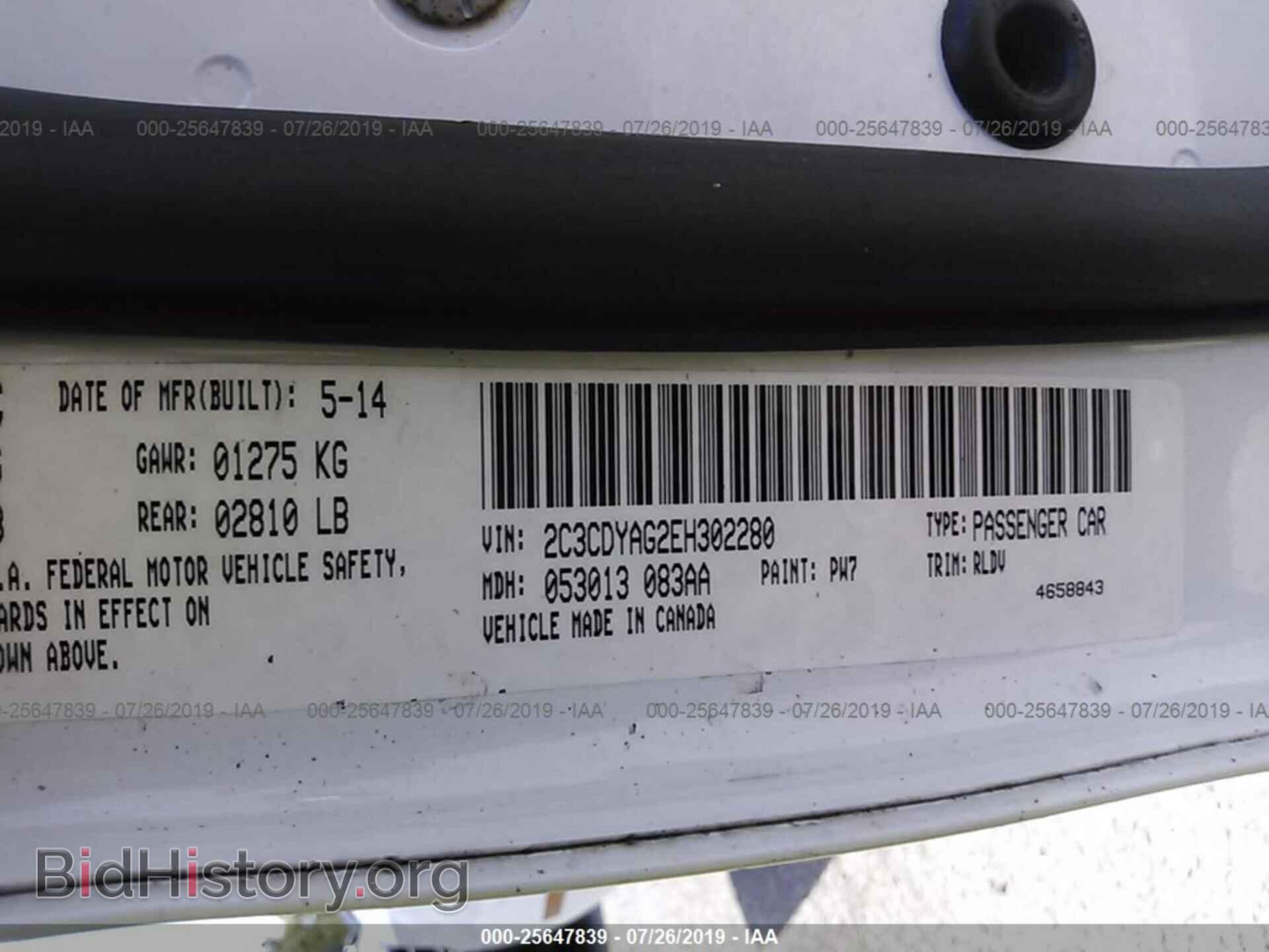 2014 DODGE CHALLENGER - VIN: 2C3CDYAG2EH302280 - Фото 9