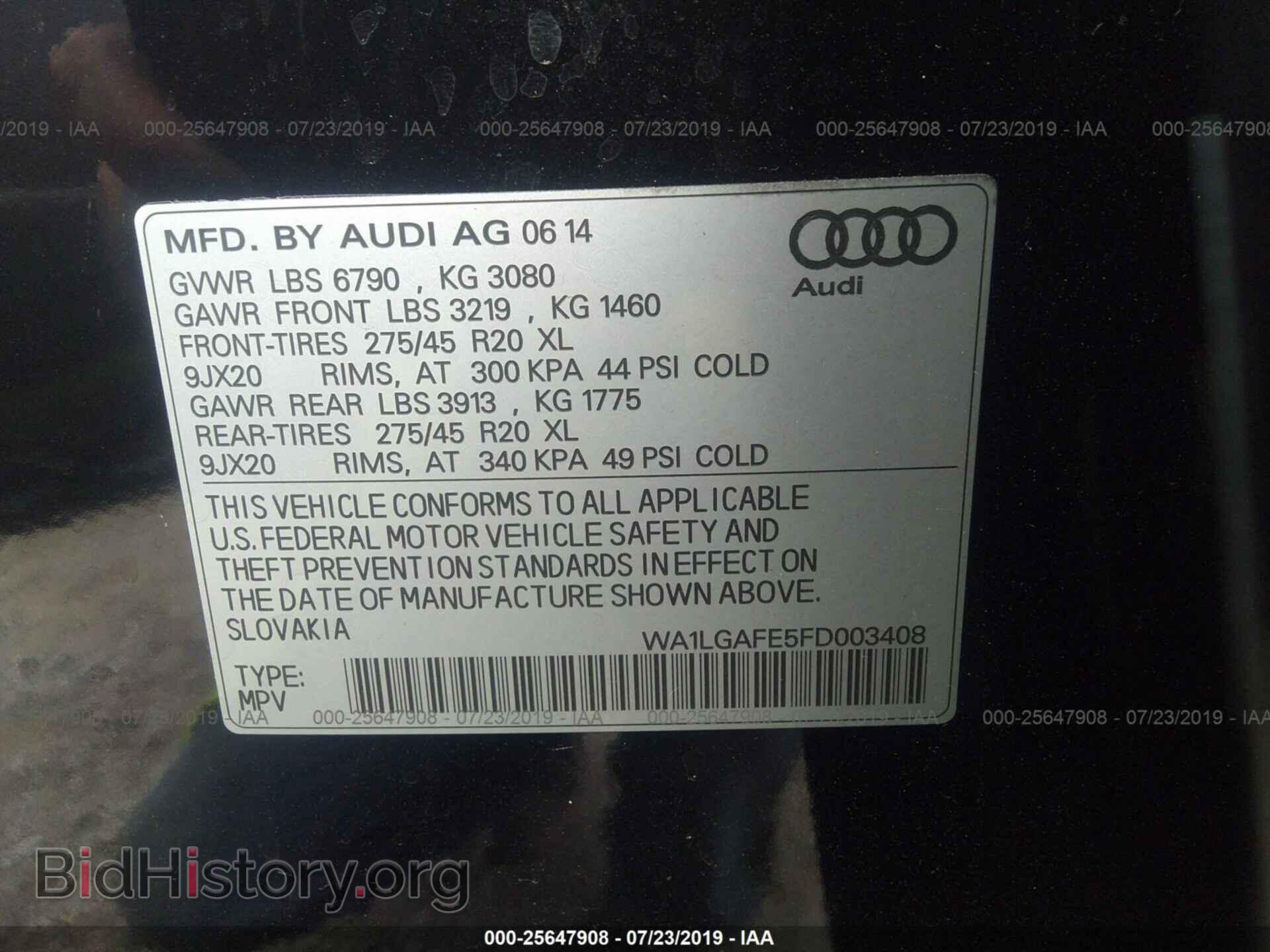 2015 AUDI Q7 - VIN: WA1CGAFE5FD003408 - Фото 9