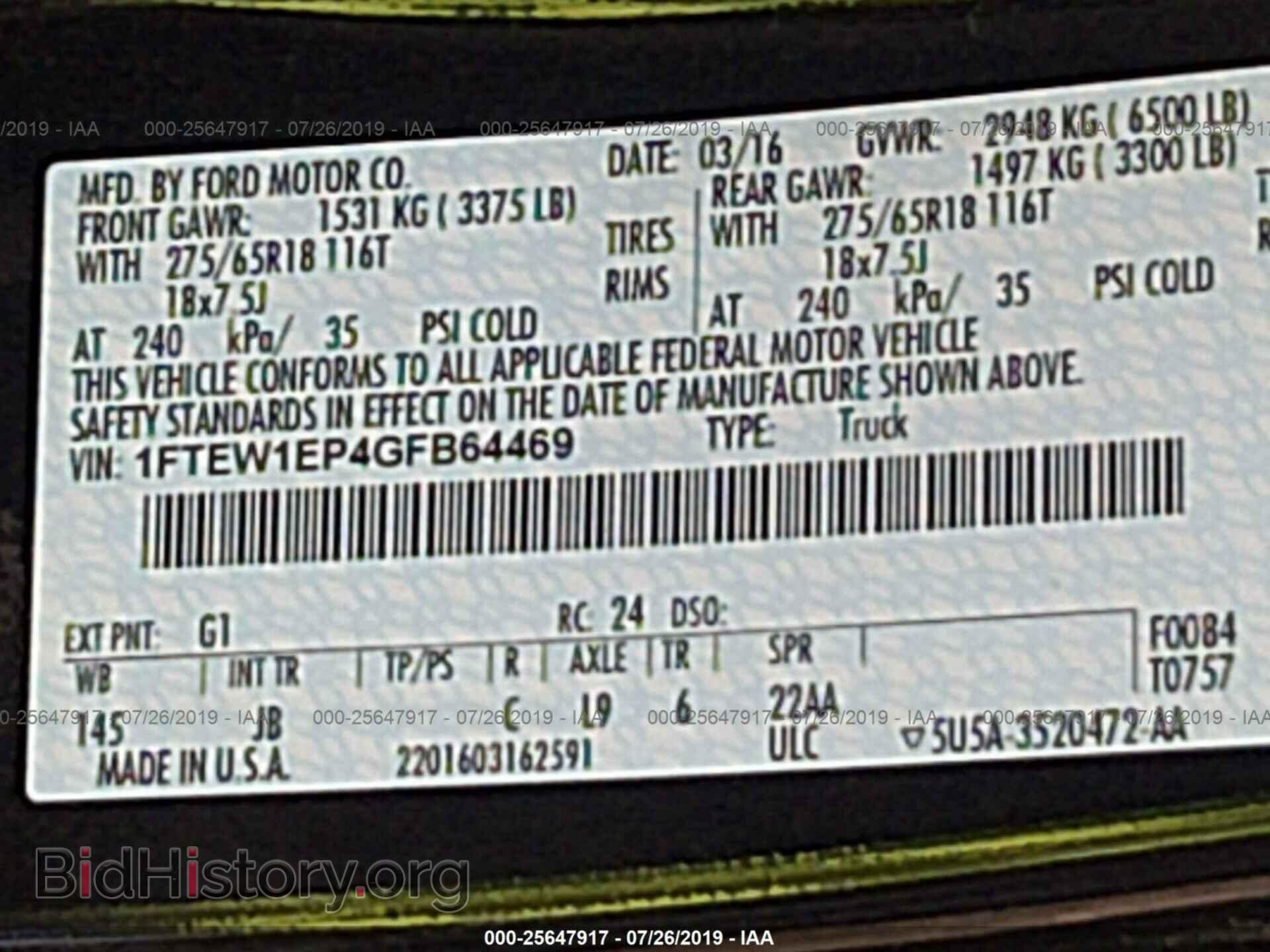 2016 FORD F150 - VIN: 1FTEW1EP4GFB64469 - Фото 9