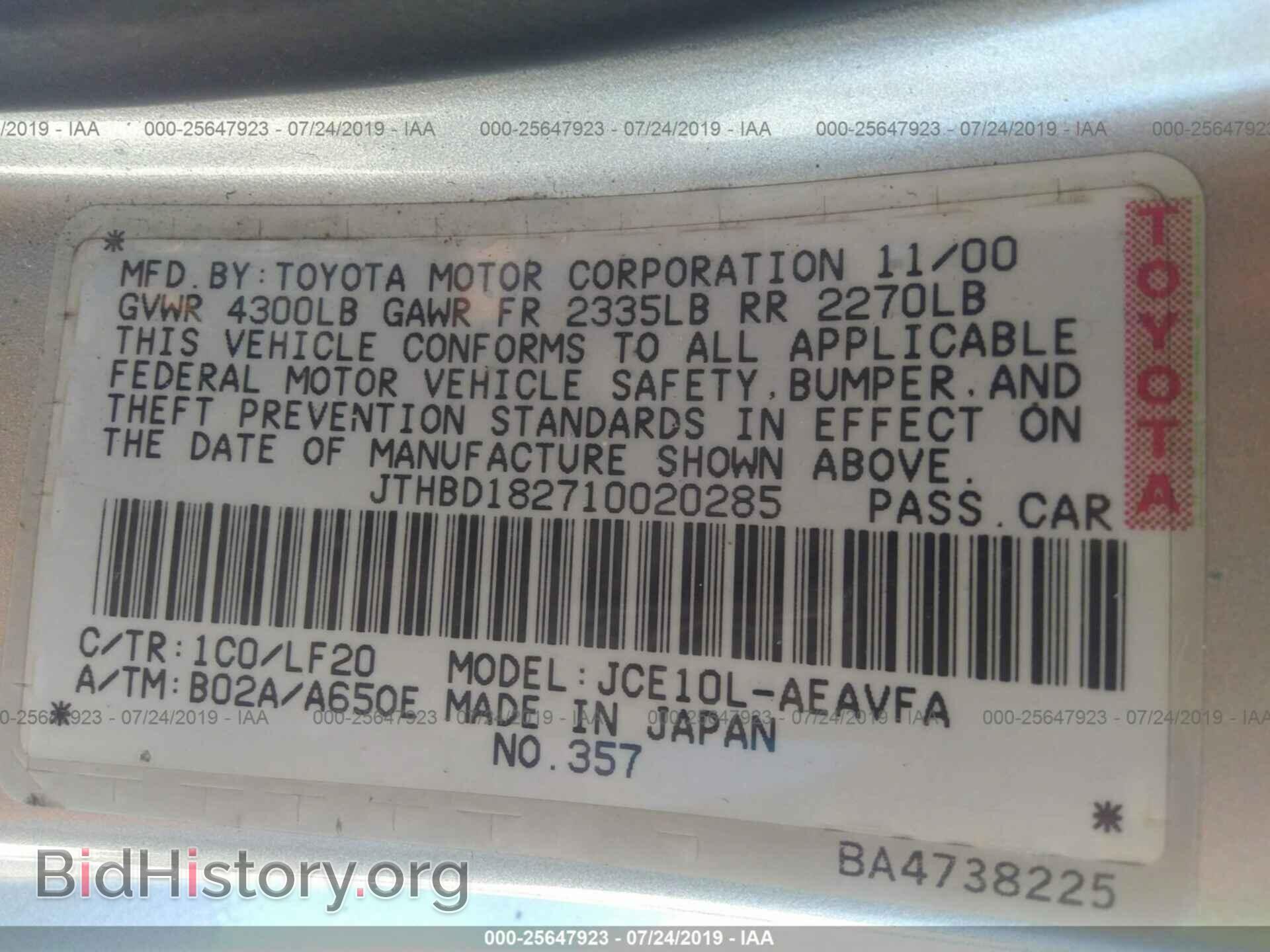 2001 LEXUS IS - VIN: JTHBD182710020285 - Фото 9