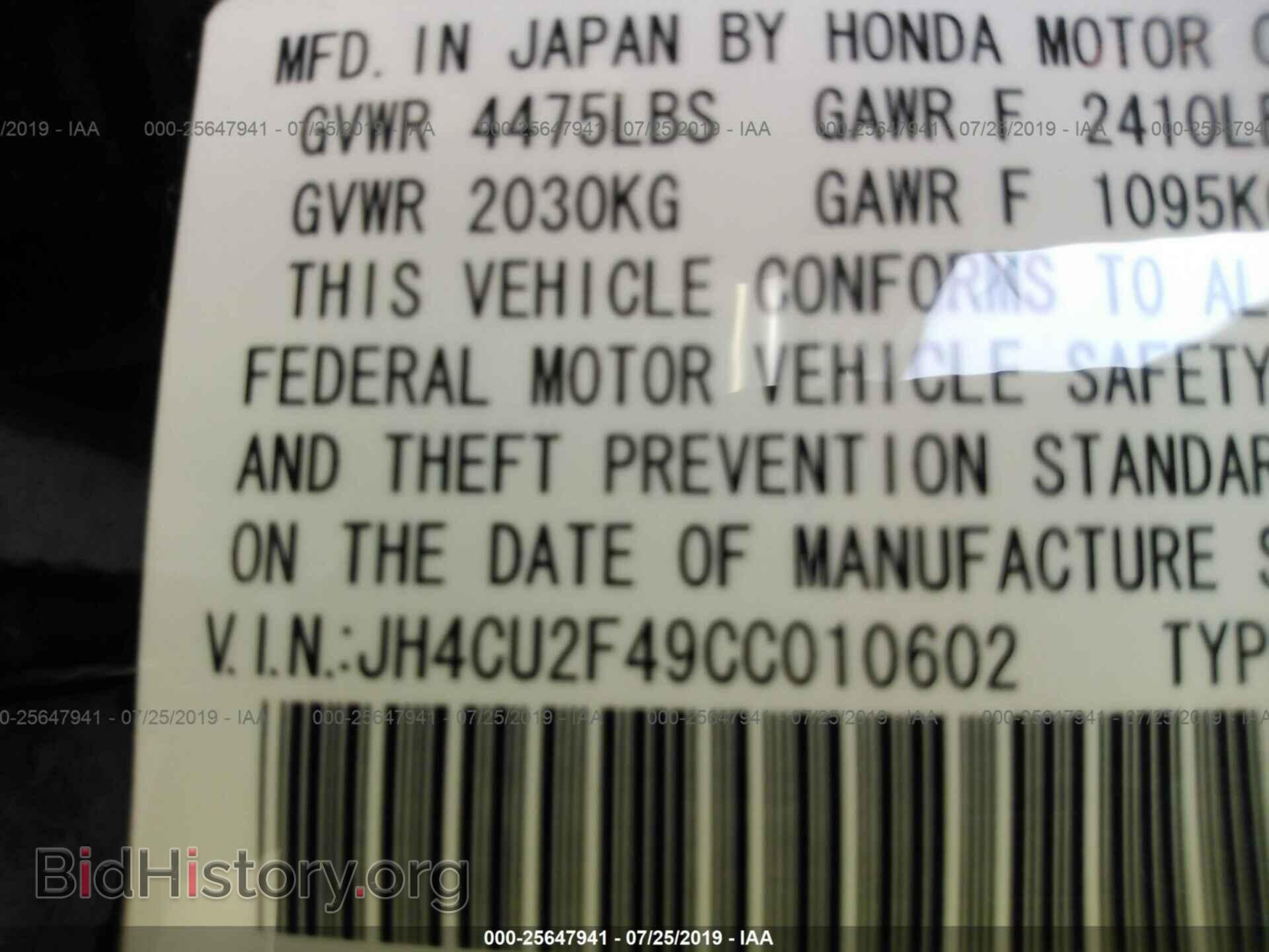 2012 ACURA TSX - VIN: JH4CU2F49CC010602 - Фото 9