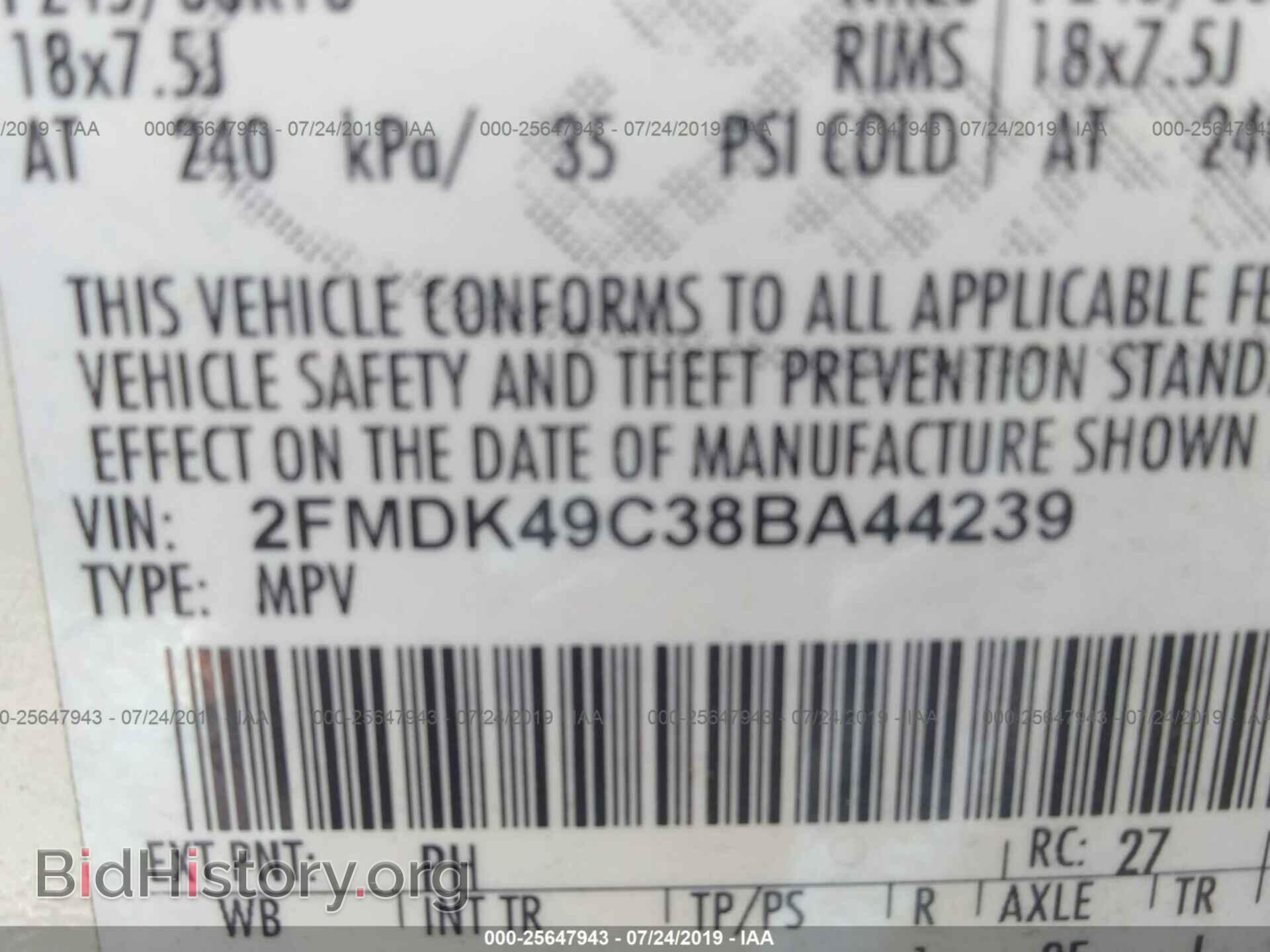 2008 FORD EDGE - VIN: 2FMDK49C38BA44239 - Photo 9