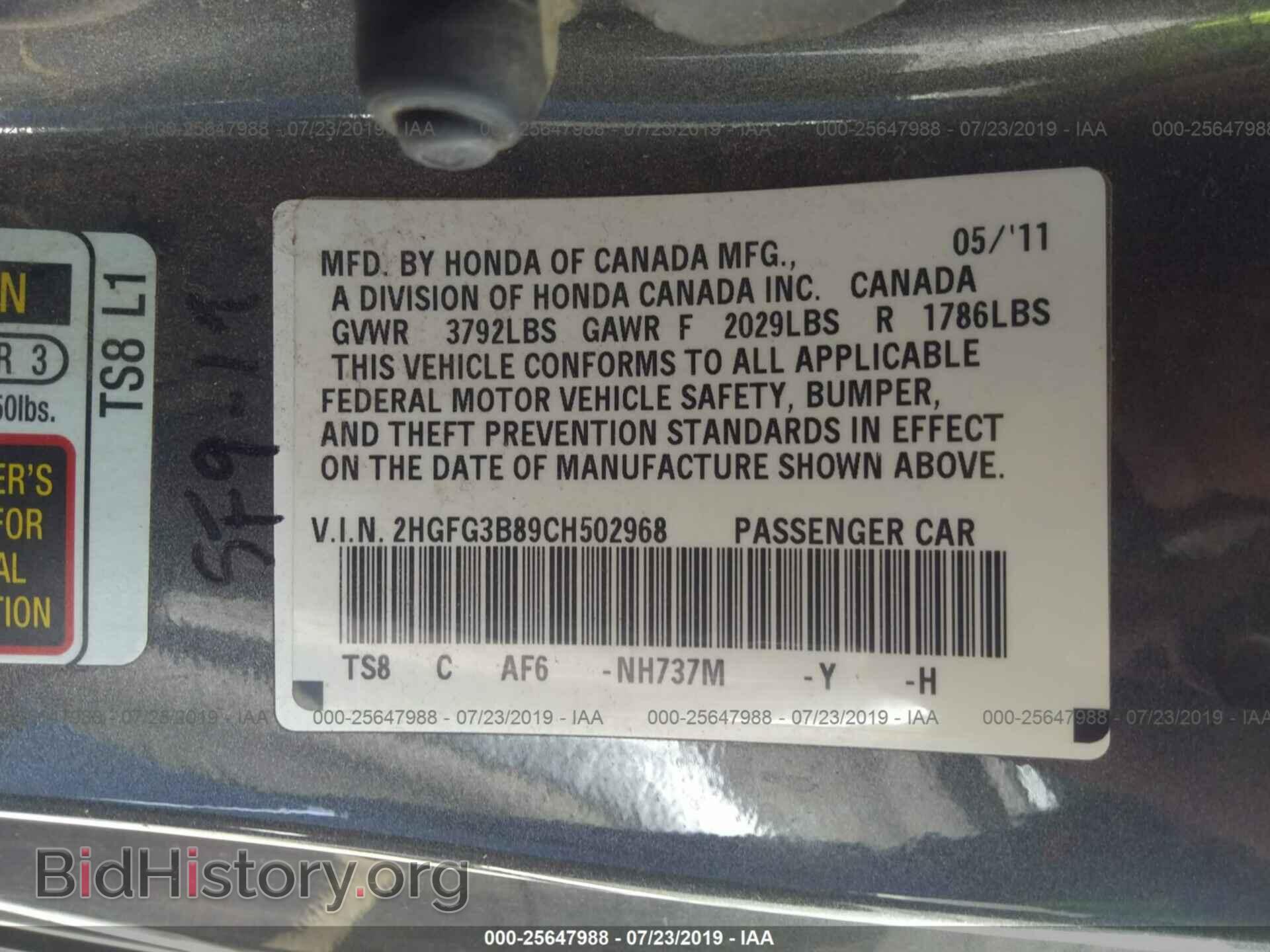 2012 HONDA CIVIC - VIN: 2HGFG3B89CH502968 - Фото 9
