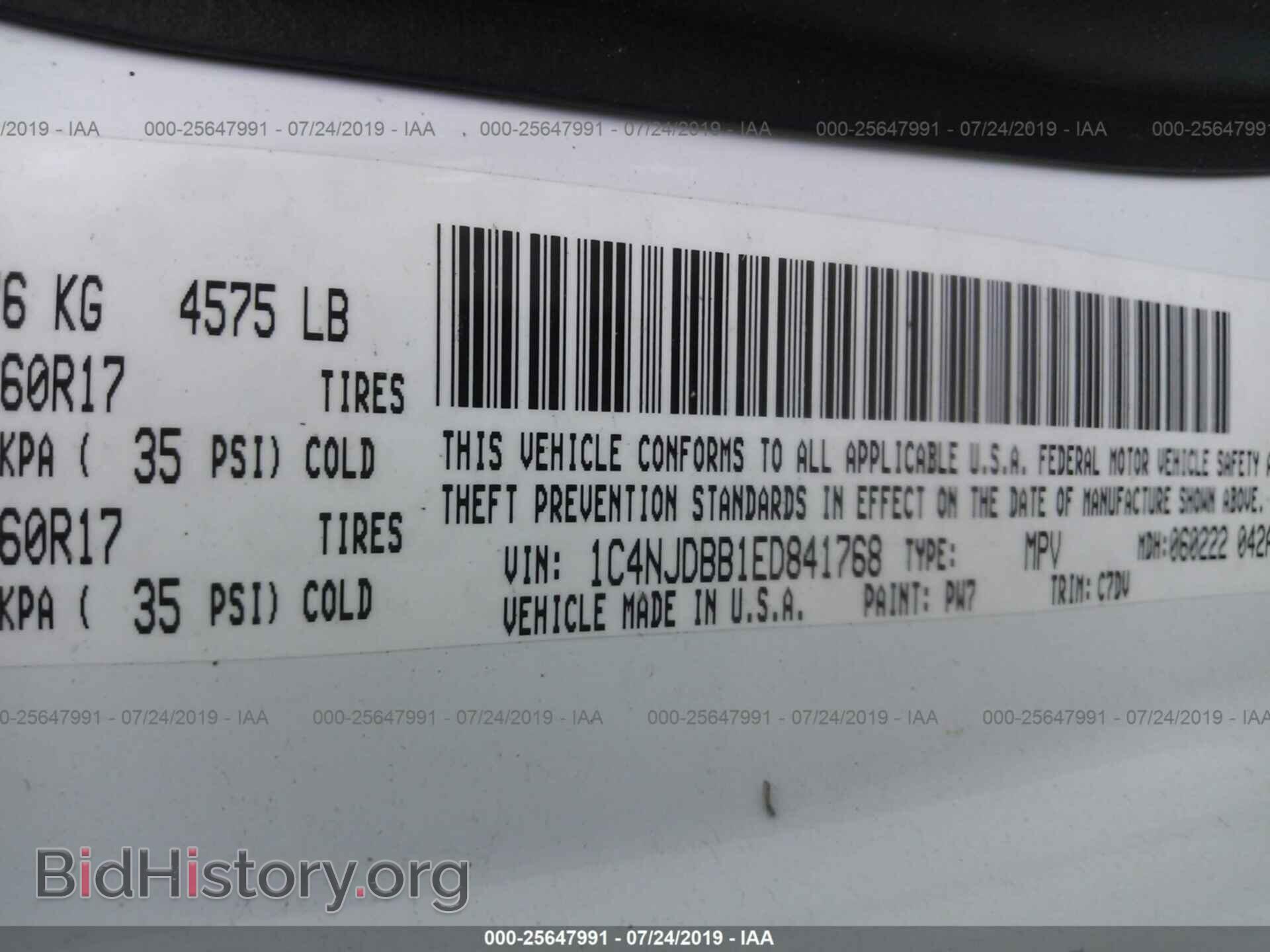 2014 JEEP COMPASS - VIN: 1C4NJDBB1ED841768 - Фото 9