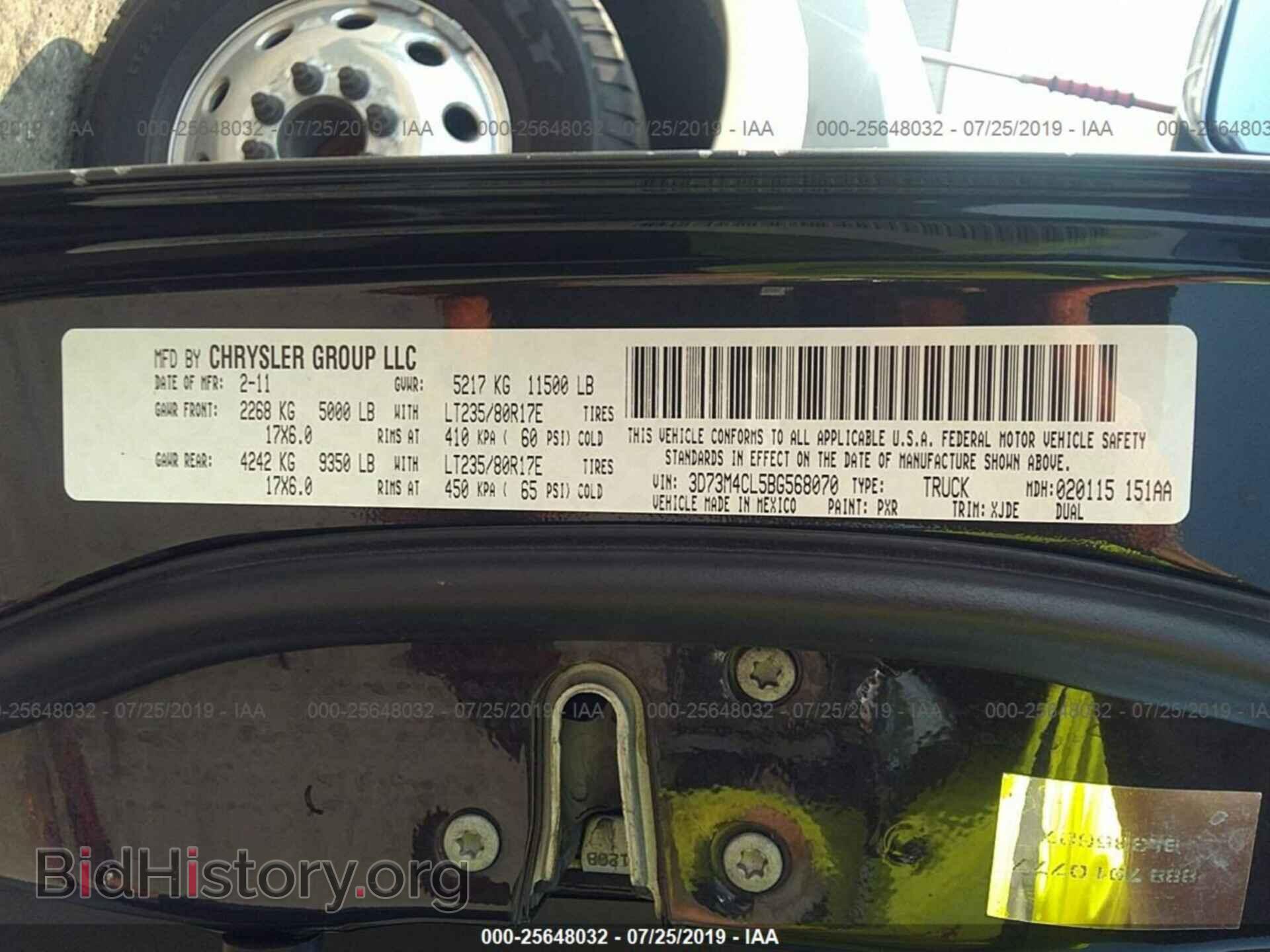 2011 DODGE RAM 3500 - VIN: 3D73M4CL5BG568070 - Фото 9