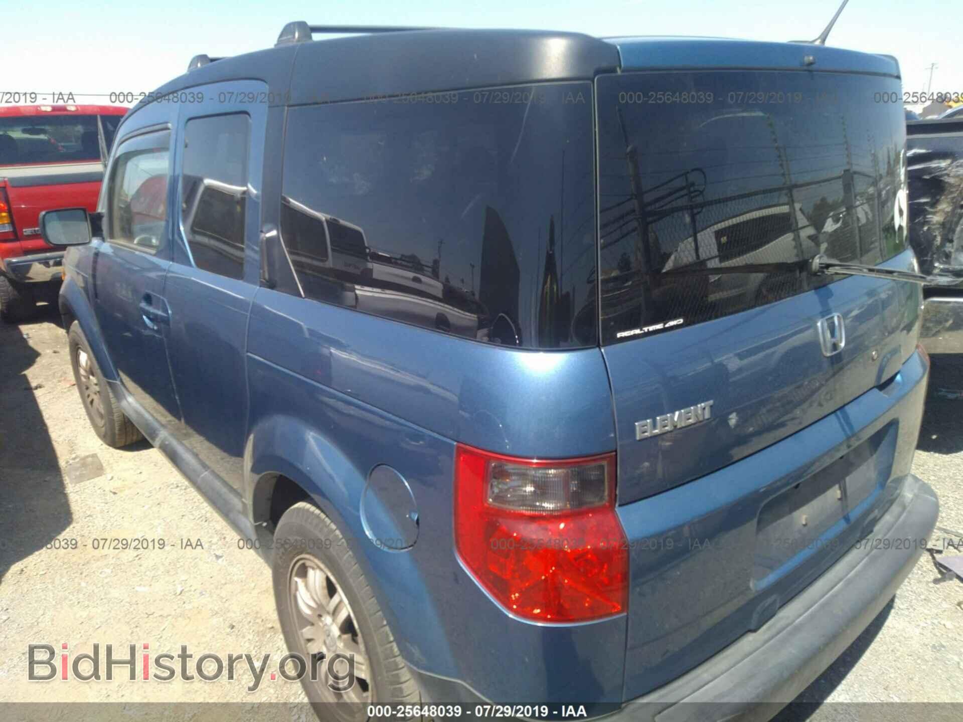 2008 HONDA ELEMENT - VIN: 5J6YH28708L003574 - Фото 3