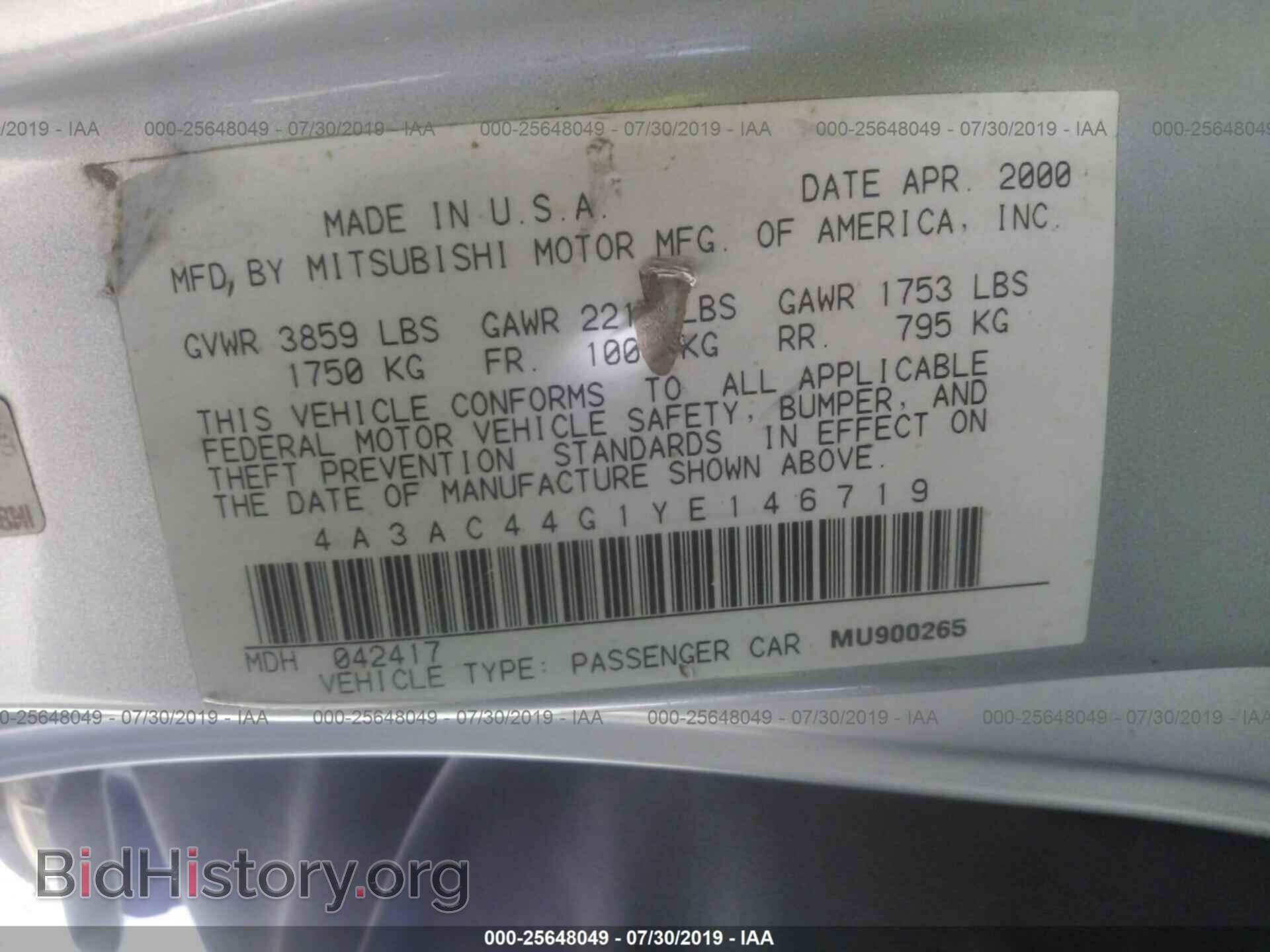 2000 MITSUBISHI ECLIPSE - VIN: 4A3AC44G1YE146719 - Photo 9