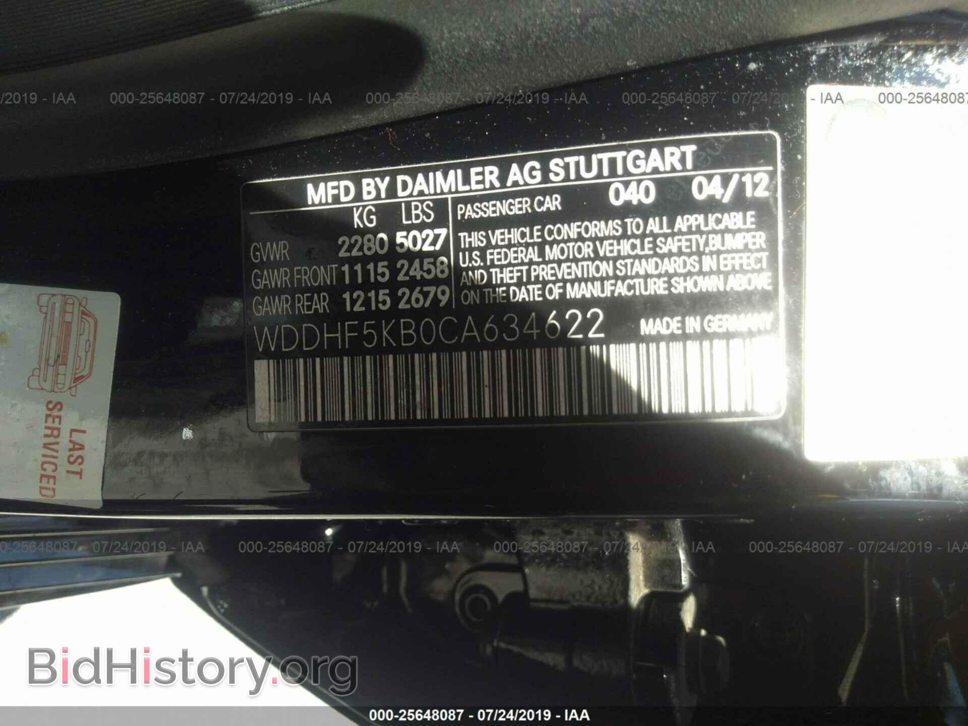 2012 MERCEDES-BENZ E - VIN: WDDHF5KB0CA634622 - Фото 9