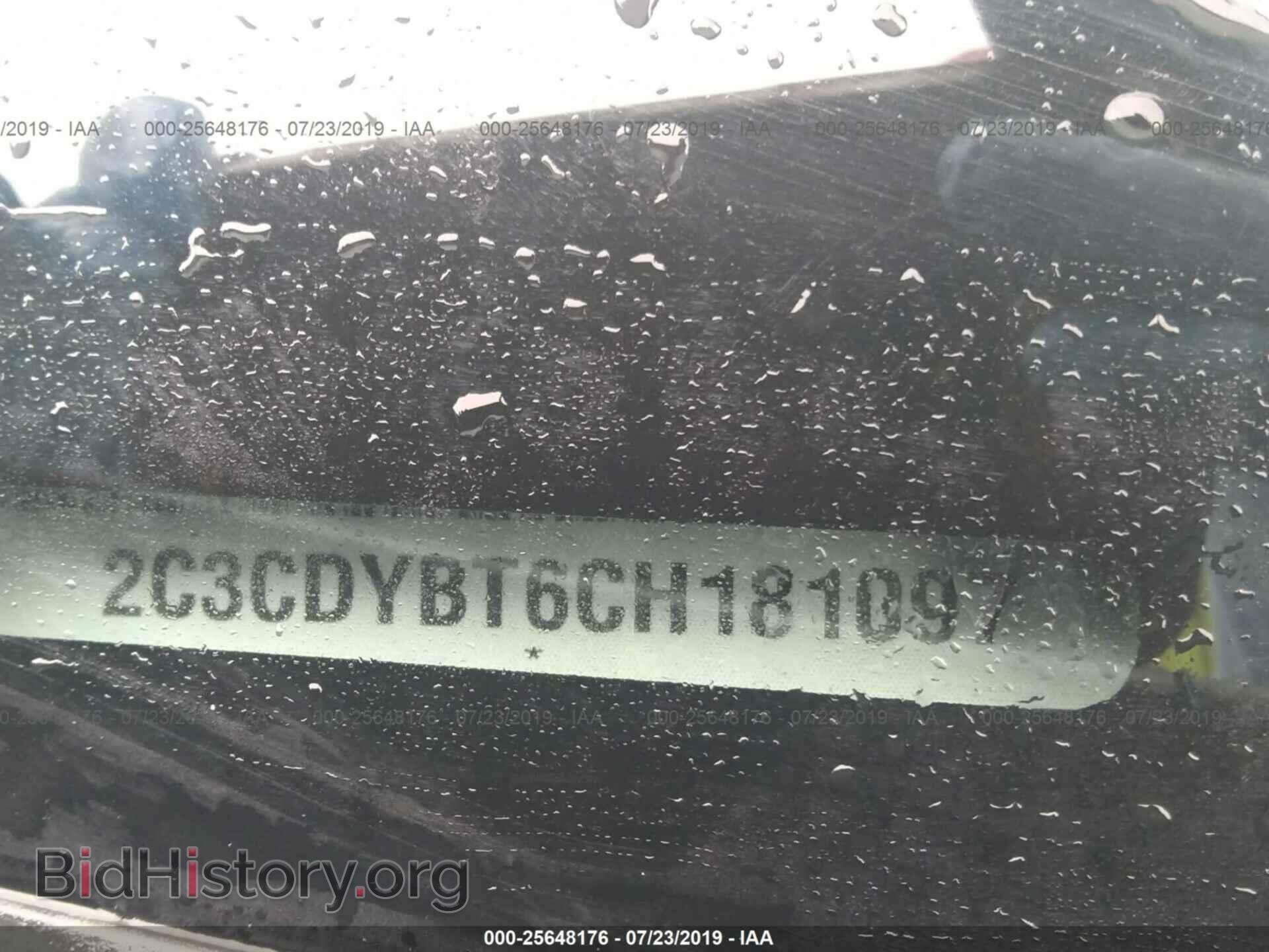 2012 DODGE CHALLENGER - VIN: 2C3CDYBT6CH181097 - Фото 9