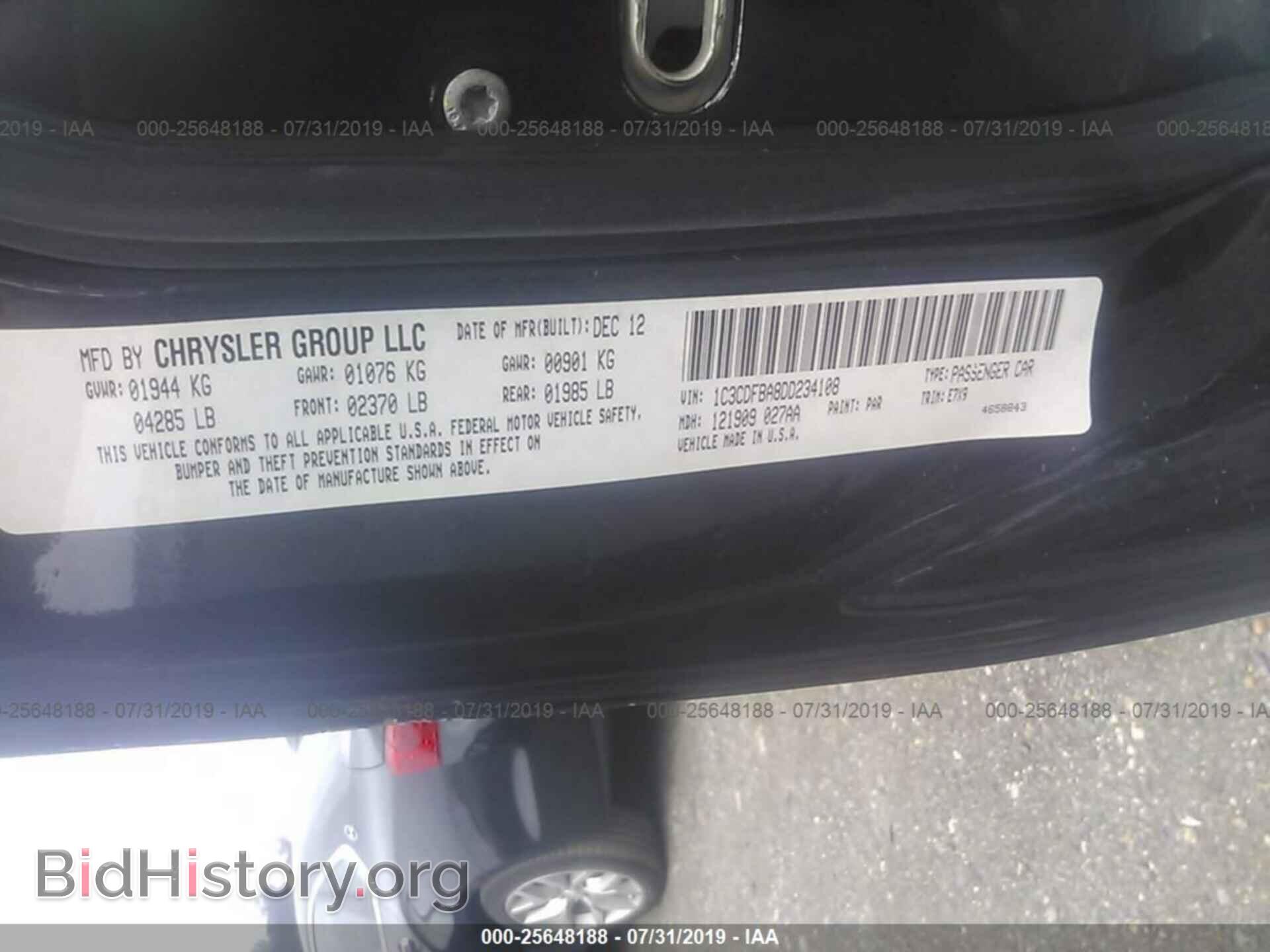 2013 DODGE DART - VIN: 1C3CDFBA8DD234108 - Фото 9