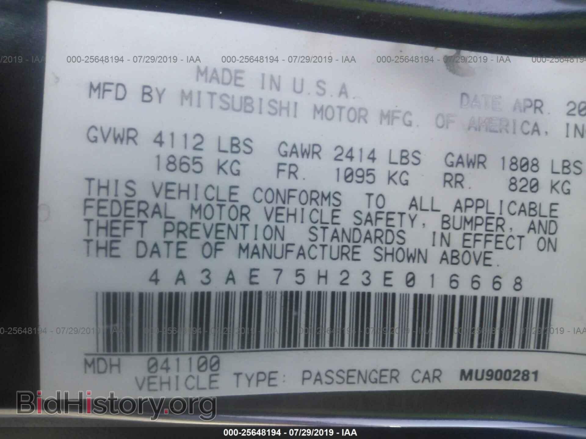 2003 MITSUBISHI ECLIPSE - VIN: 4A3AE75H23E016668 - Фото 9
