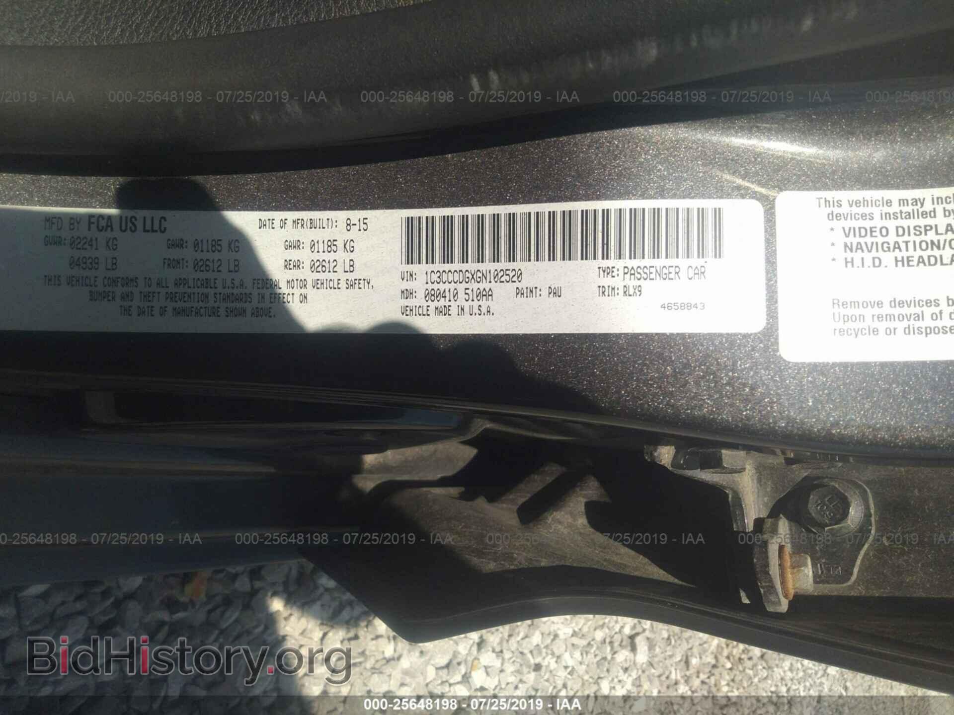 2016 CHRYSLER 200 - VIN: 1C3CCCDGXGN102520 - Photo 9