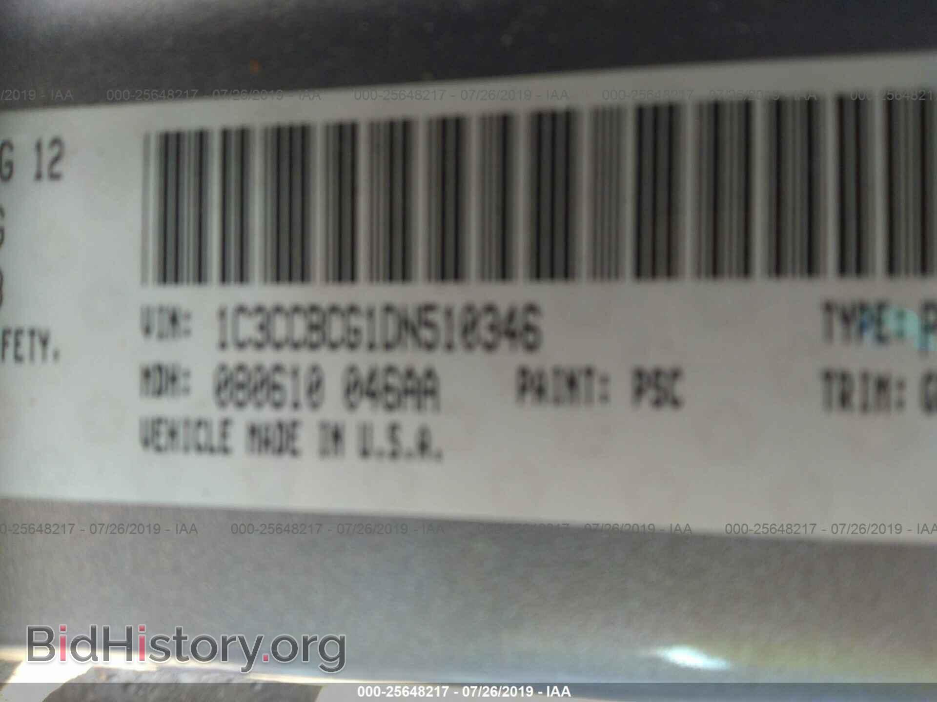2013 CHRYSLER 200 - VIN: 1C3CCBCG1DN510346 - Фото 9