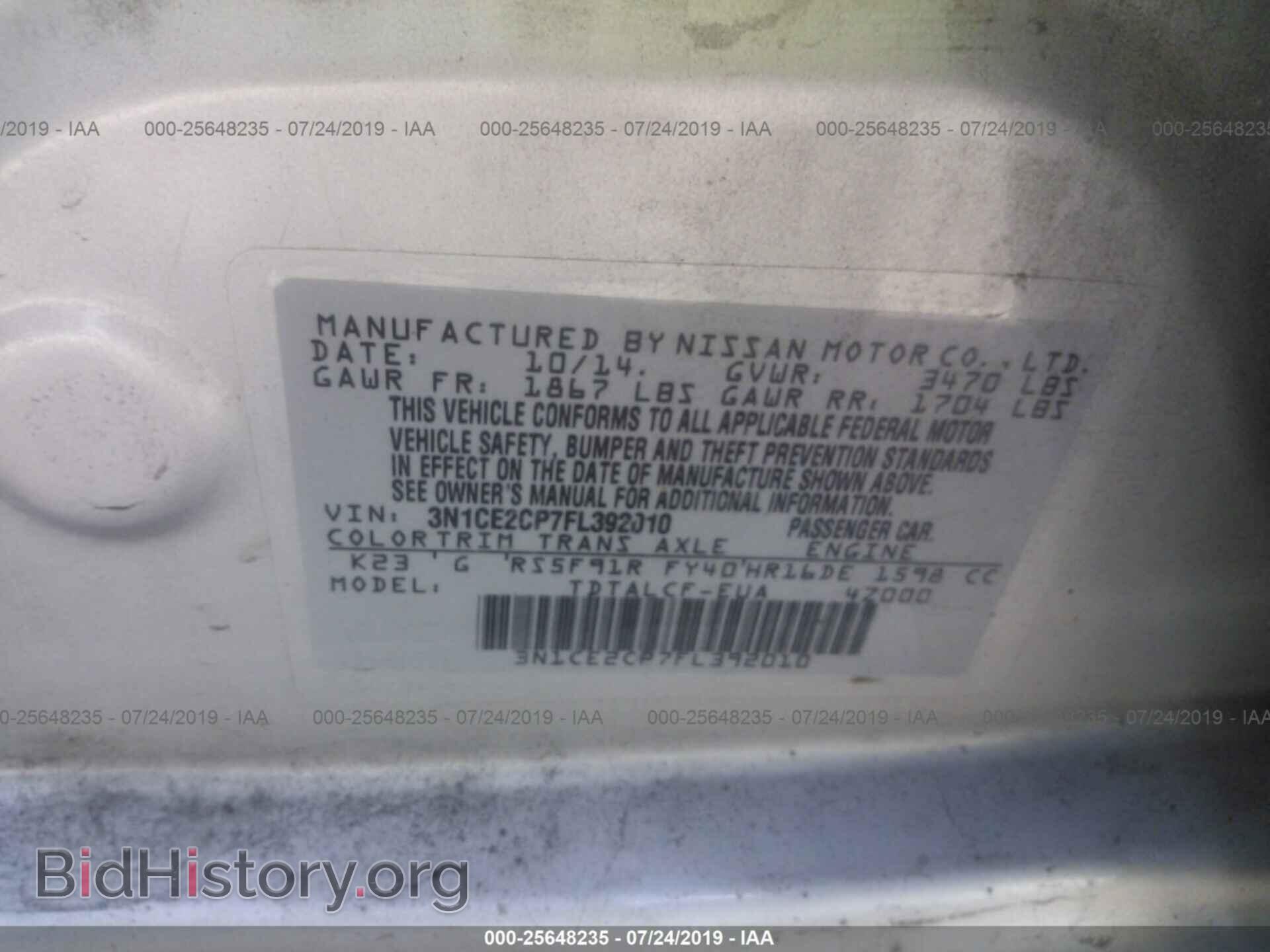 2015 NISSAN VERSA NOTE - VIN: 3N1CE2CP7FL392010 - Photo 9
