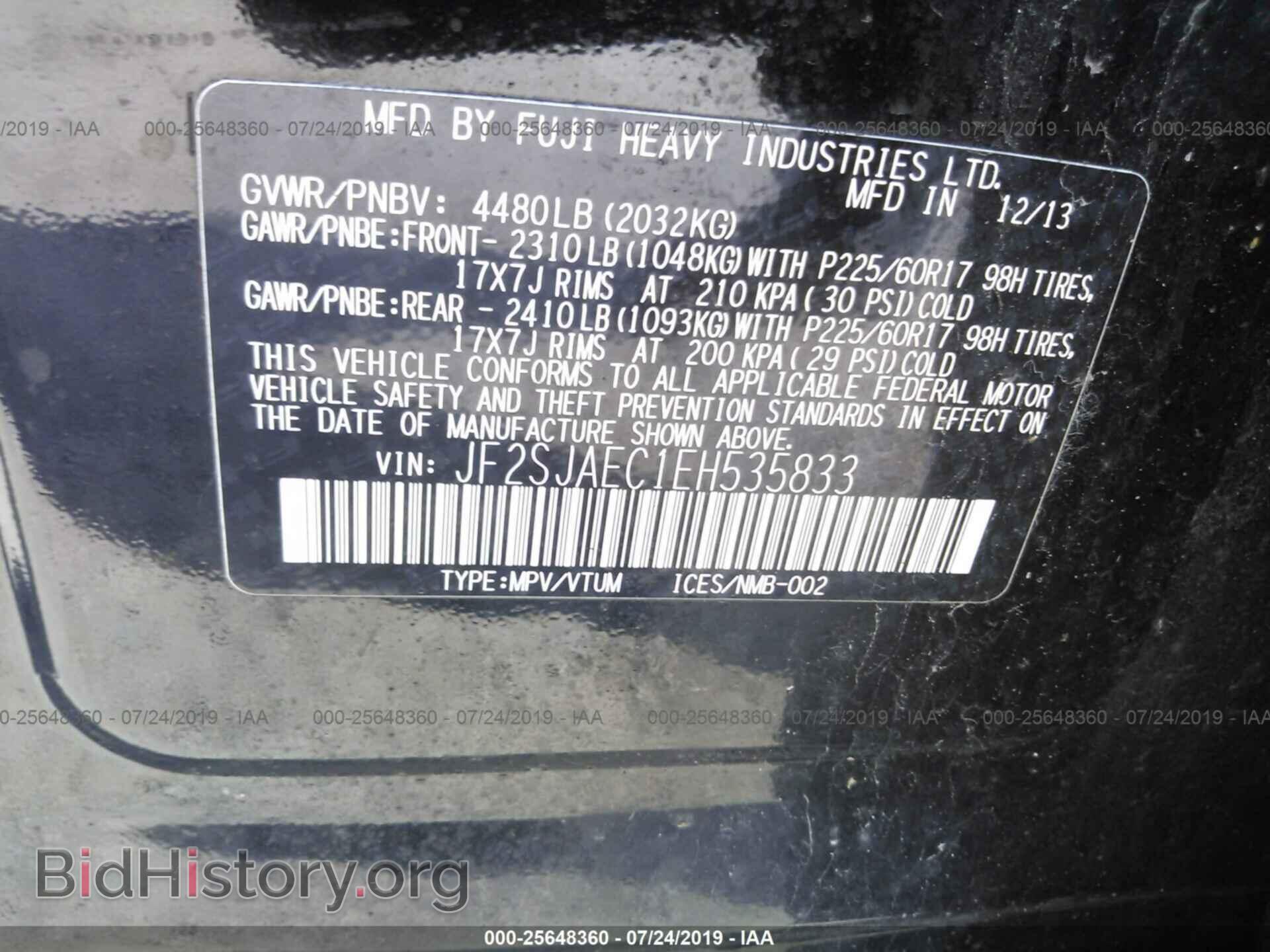 2014 SUBARU FORESTER - VIN: JF2SJAEC1EH535833 - Фото 9