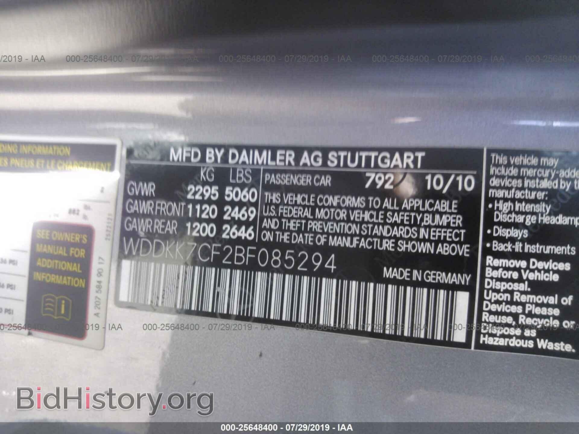 2011 MERCEDES-BENZ E - VIN: WDDKK7CF2BF085294 - Photo 9