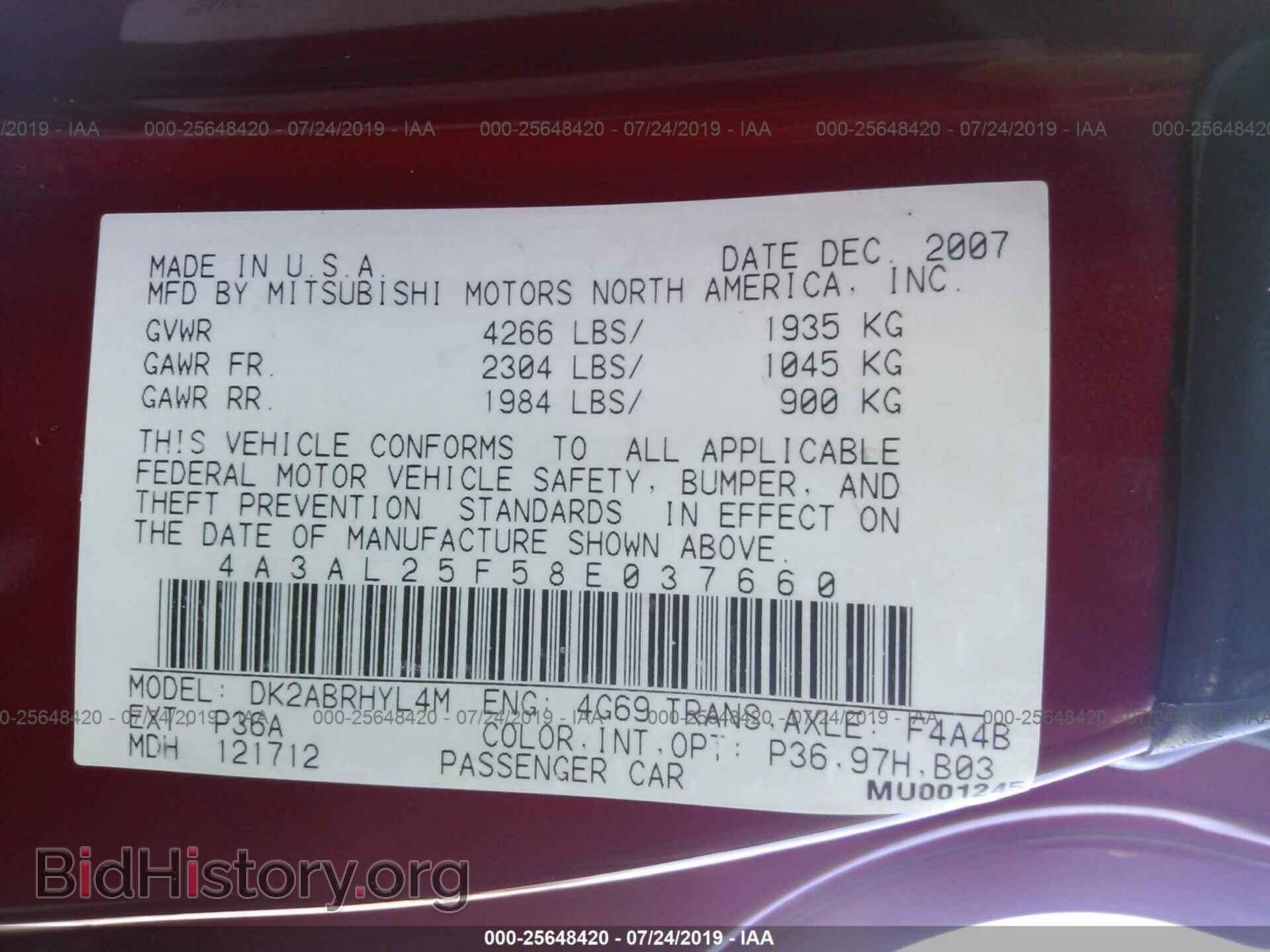 2008 MITSUBISHI ECLIPSE - VIN: 4A3AL25F58E037660 - Фото 9