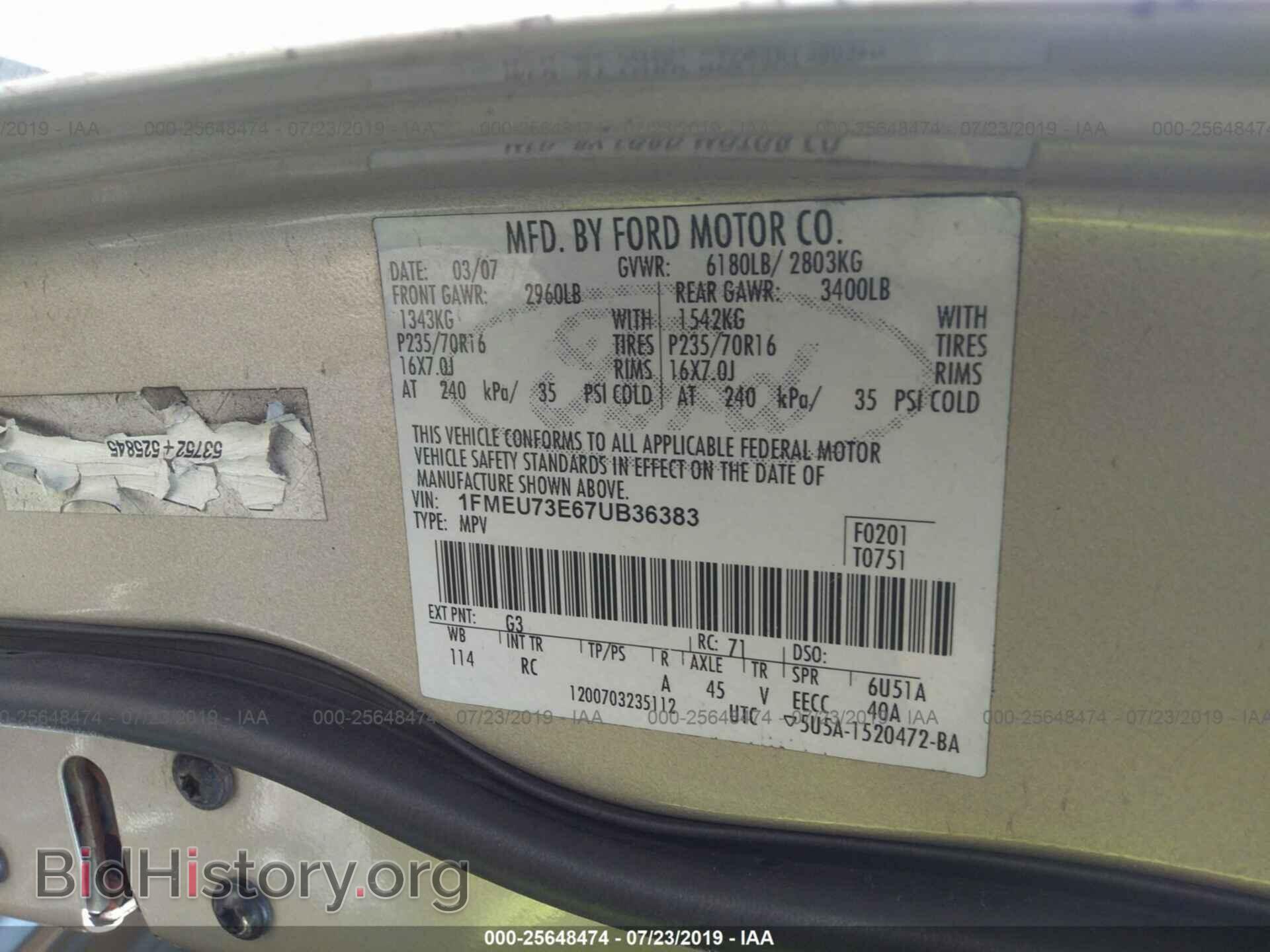 2007 FORD EXPLORER - VIN: 1FMEU73E67UB36383 - Фото 9