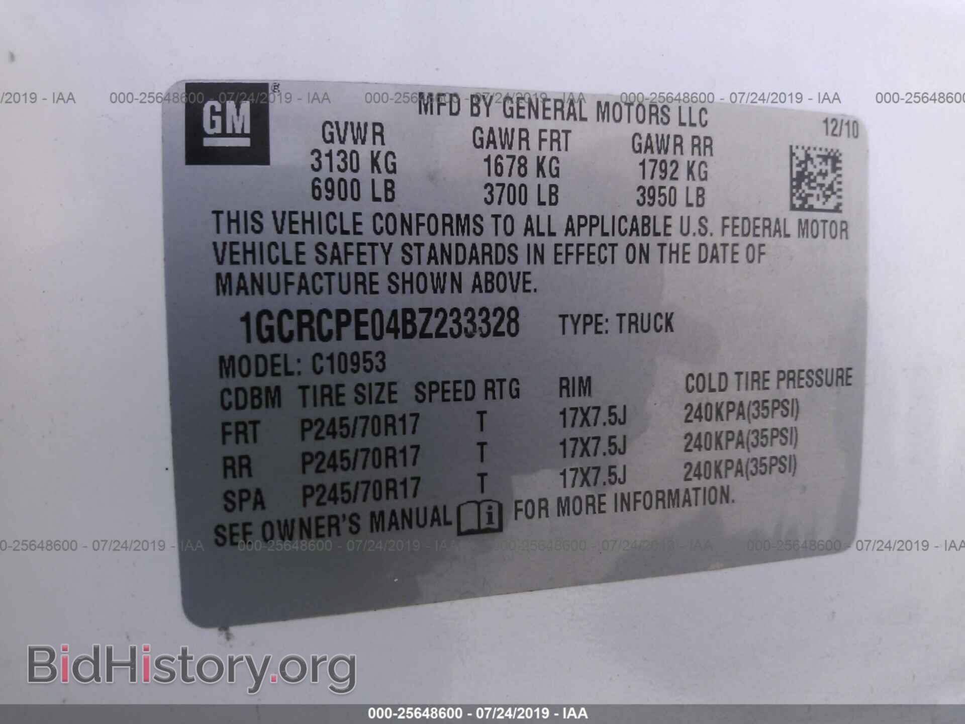 2011 CHEVROLET SILVERADO - VIN: 1GCRCPE04BZ233328 - Фото 9