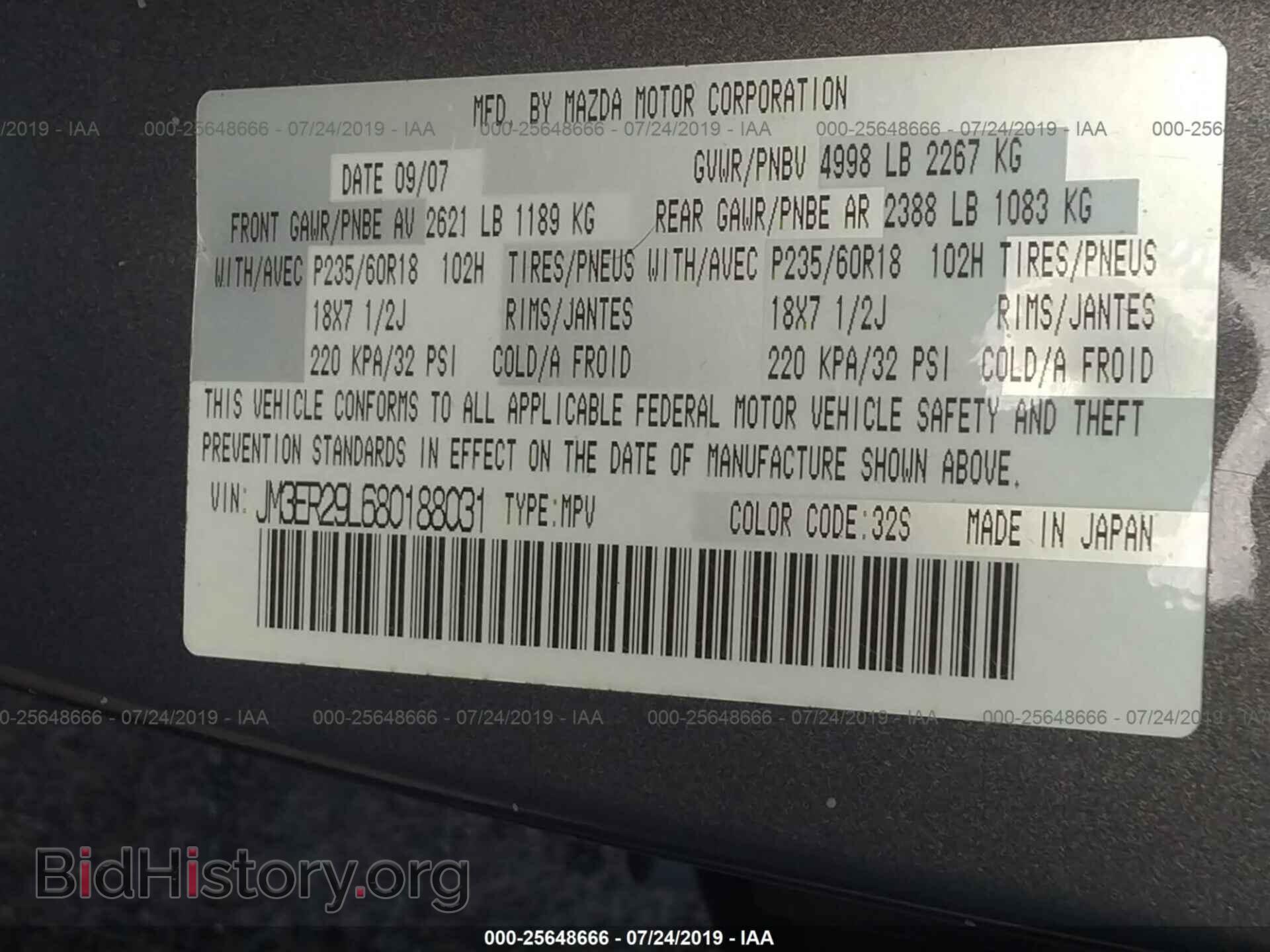 2008 MAZDA CX-7 - VIN: JM3ER29L680188031 - Фото 9
