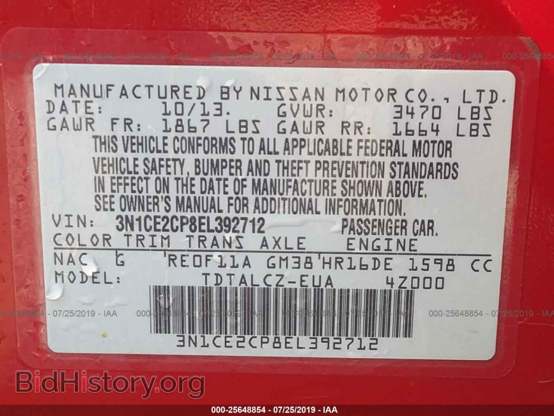 2014 NISSAN VERSA NOTE - VIN: 3N1CE2CP8EL392712 - Фото 9