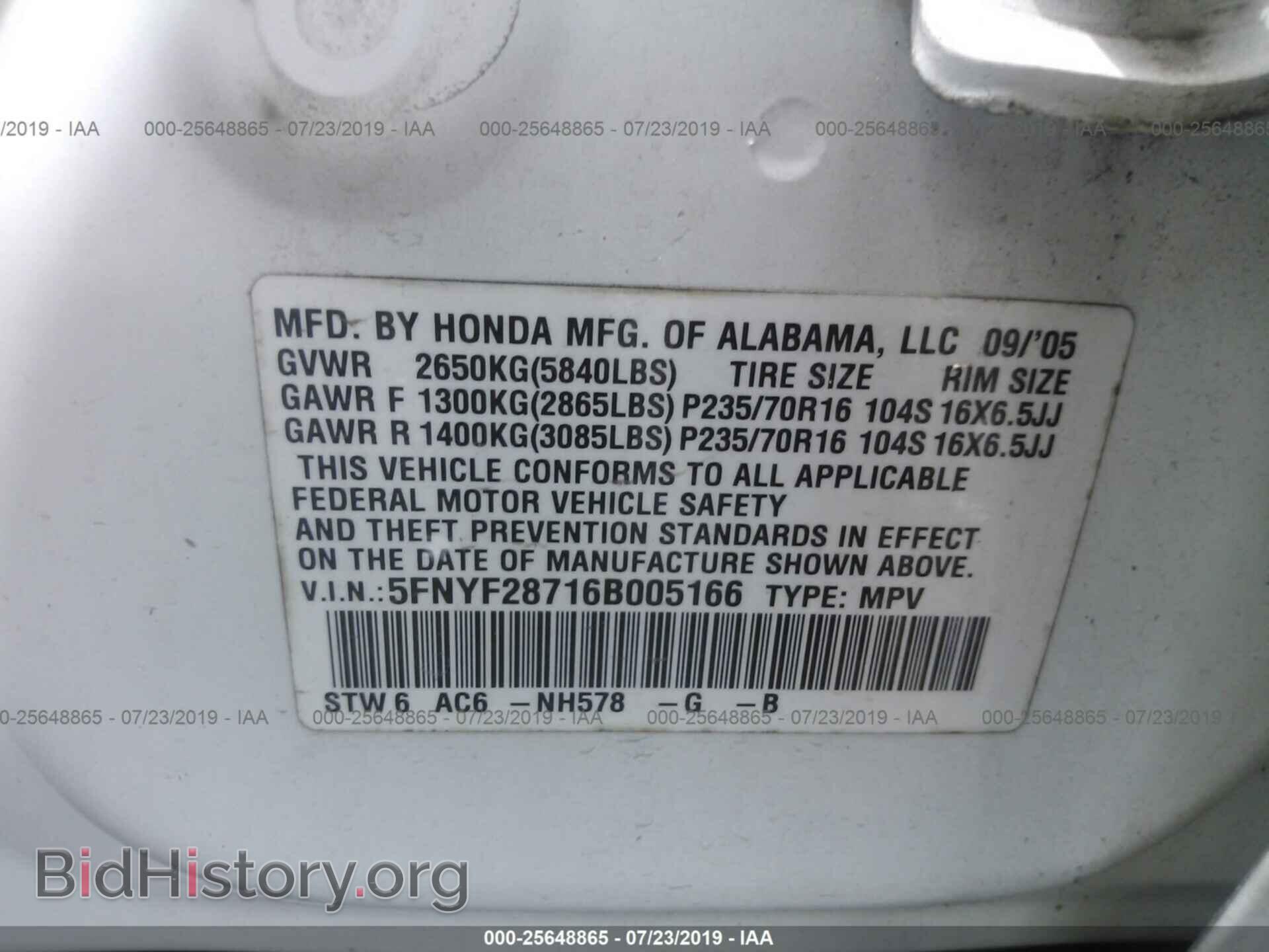 2006 HONDA PILOT - VIN: 5FNYF28716B005166 - Photo 9