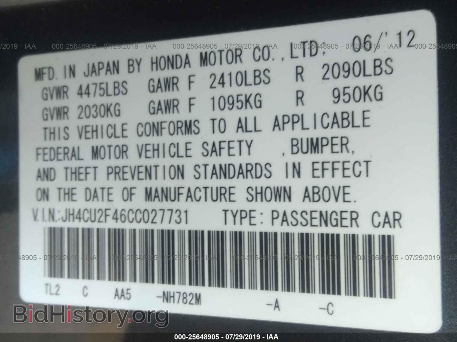 2012 ACURA TSX - VIN: JH4CU2F46CC027731 - Фото 9