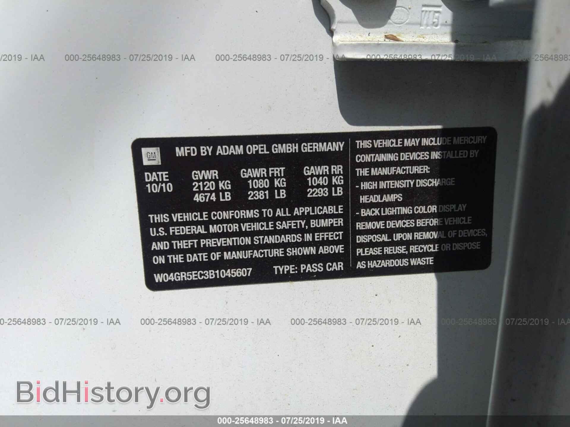 2011 BUICK REGAL - VIN: W04GR5EC3B1045607 - Photo 9