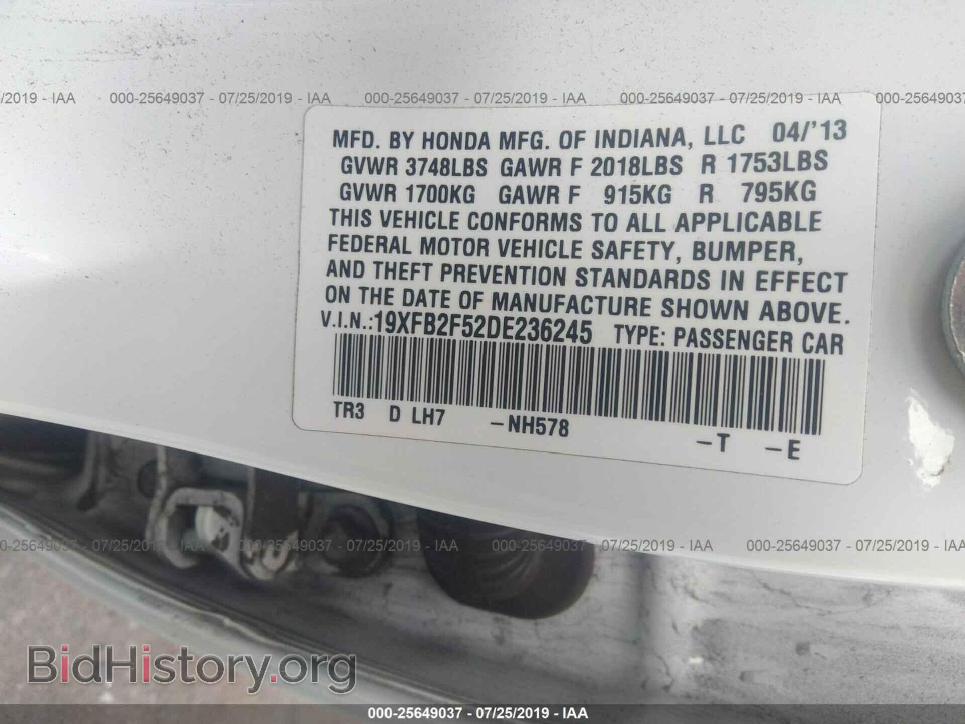 2013 HONDA CIVIC - VIN: 19XFB2F52DE236245 - Фото 9
