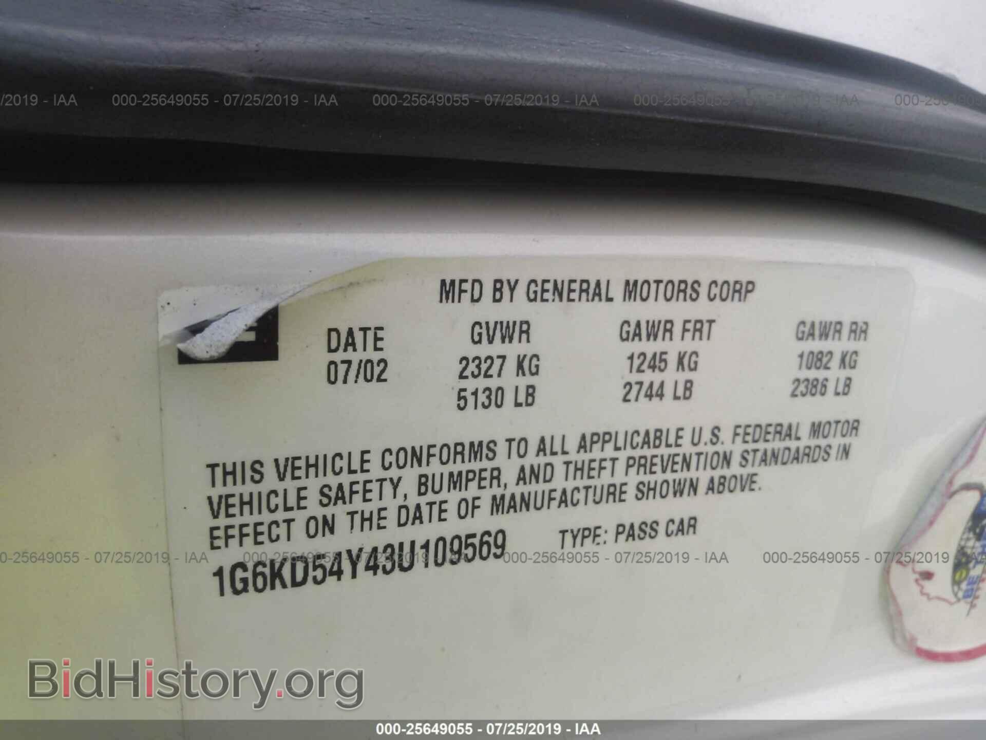 2003 CADILLAC DEVILLE - VIN: 1G6KD54Y43U109569 - Фото 9