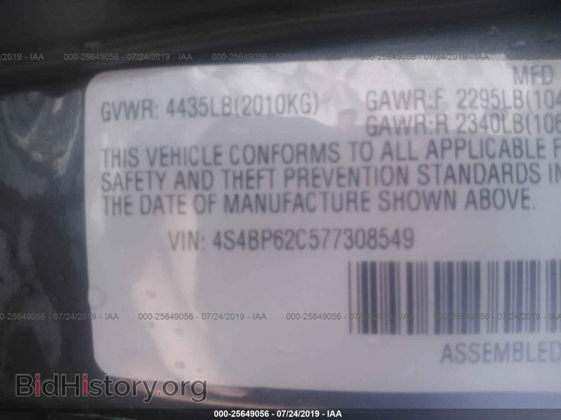 2007 SUBARU OUTBACK - VIN: 4S4BP62C577308549 - Фото 9
