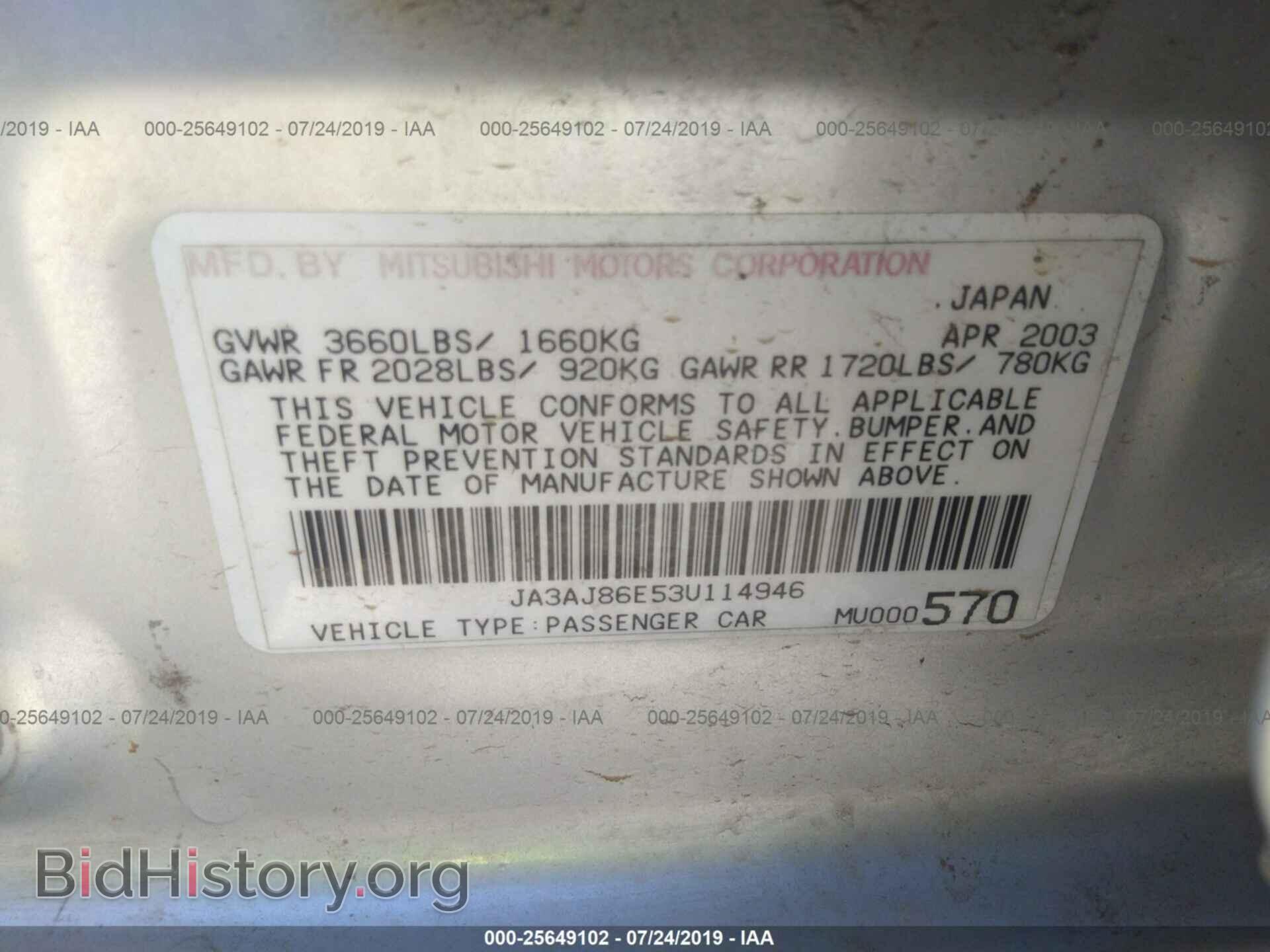 2003 MITSUBISHI LANCER - VIN: JA3AJ86E53U114946 - Фото 9